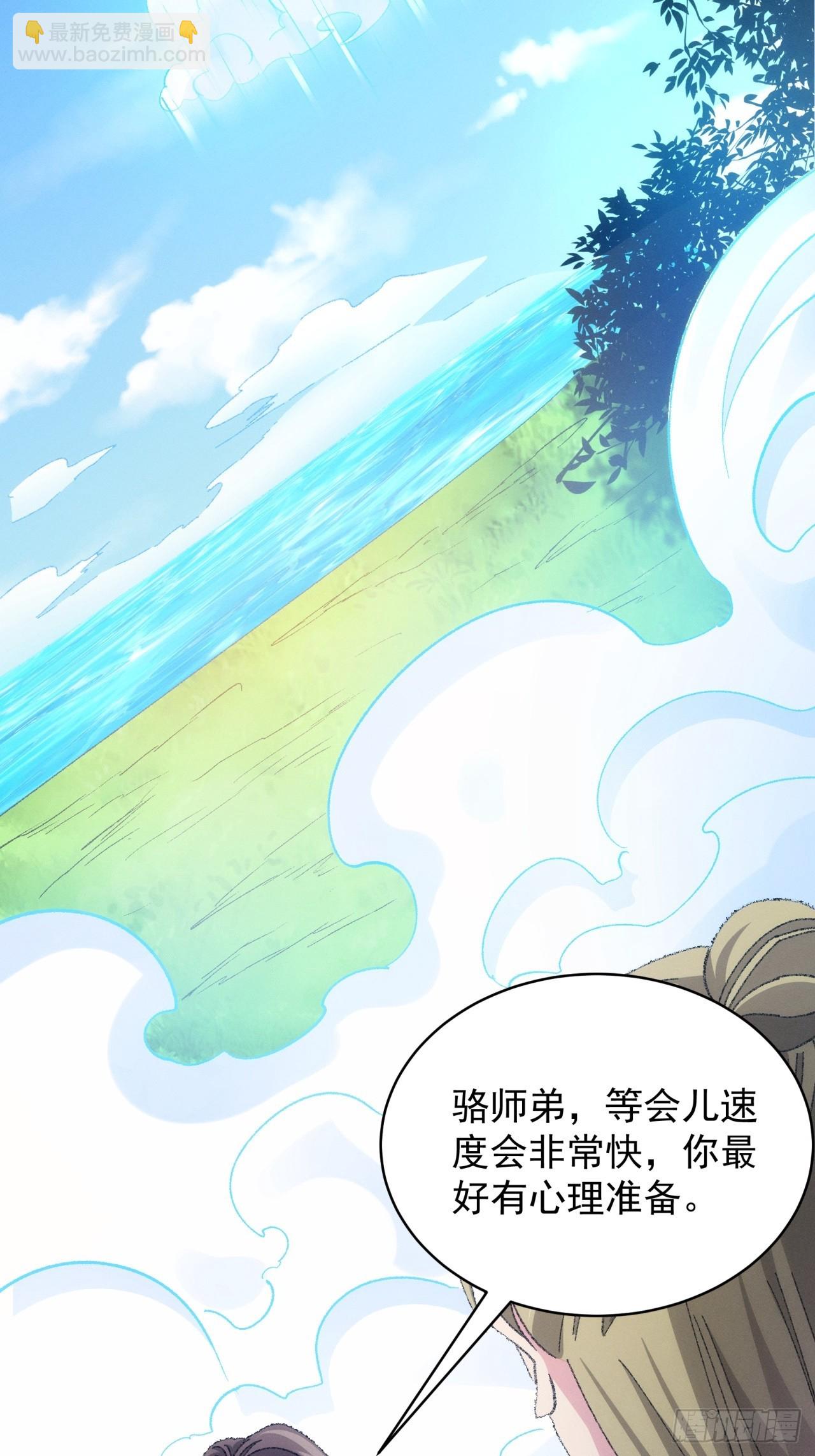 第121话：骆闻舟(1/2)-第125话