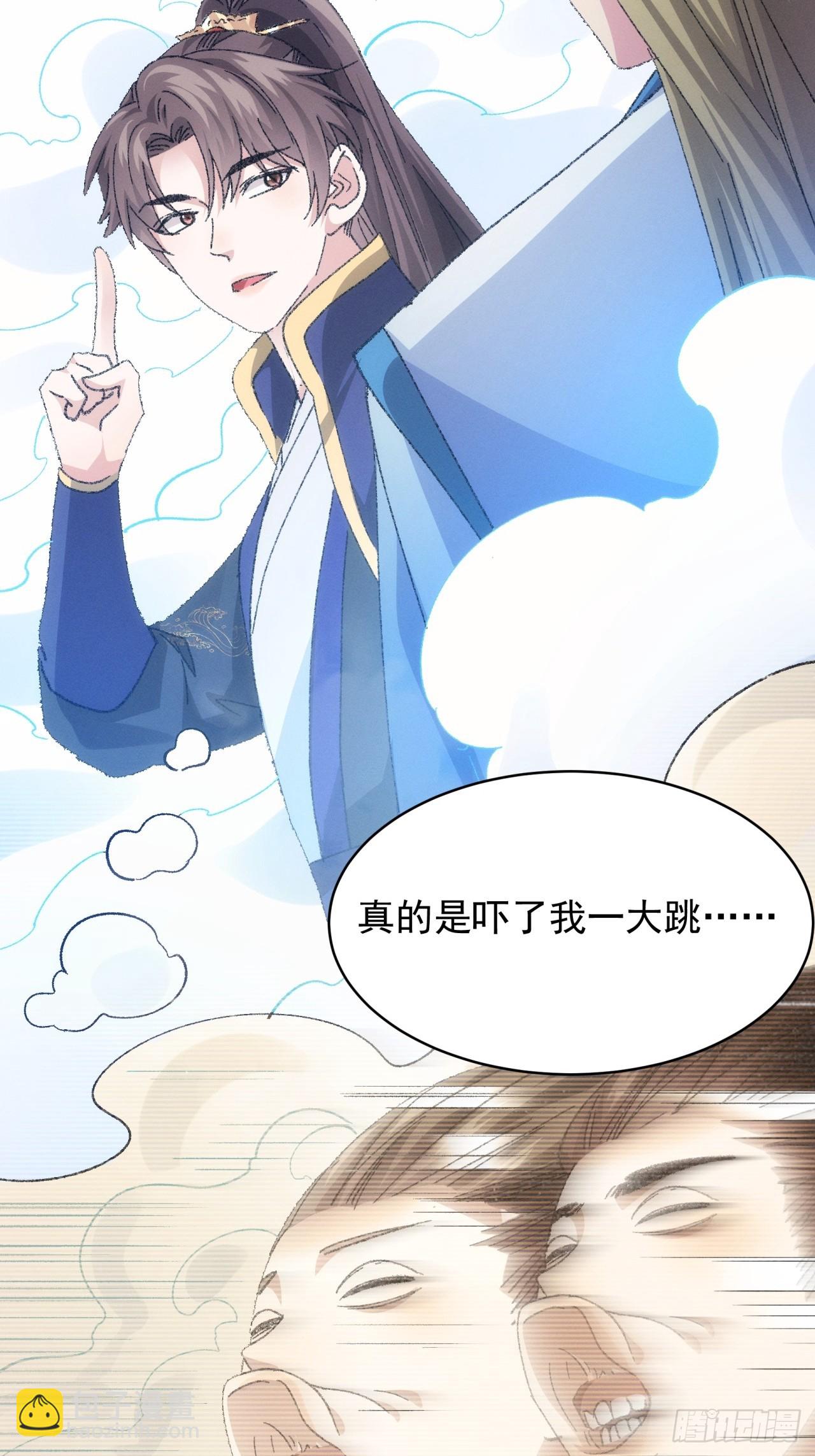 第121话：骆闻舟(1/2)-第125话