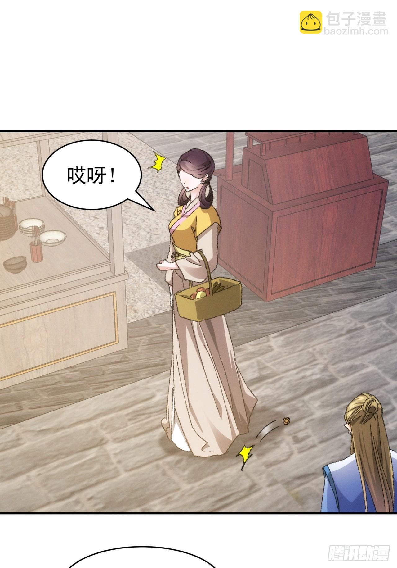 第123话：师兄的任务-第127话