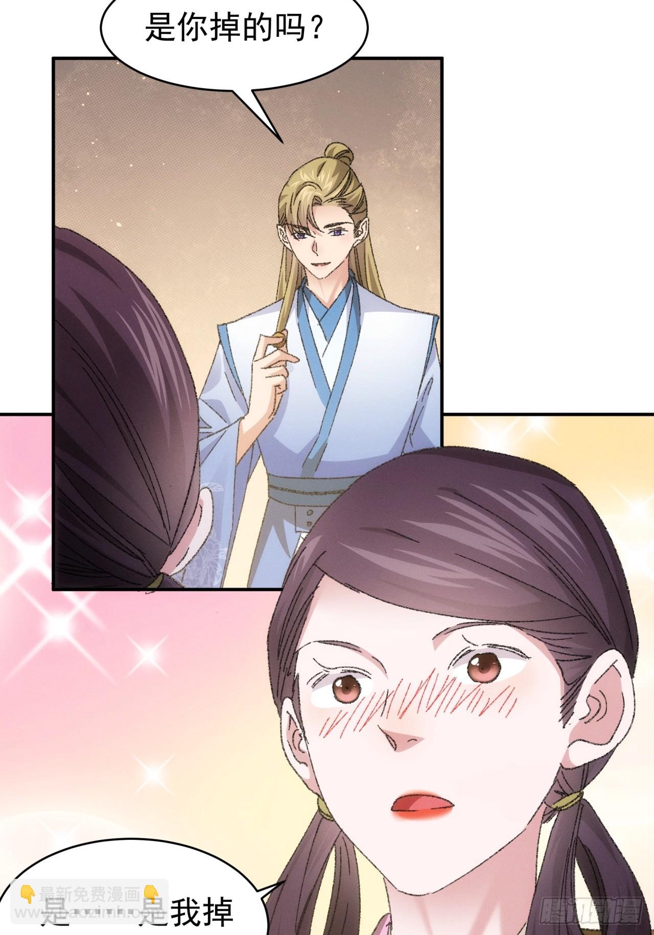第123话：师兄的任务-第127话
