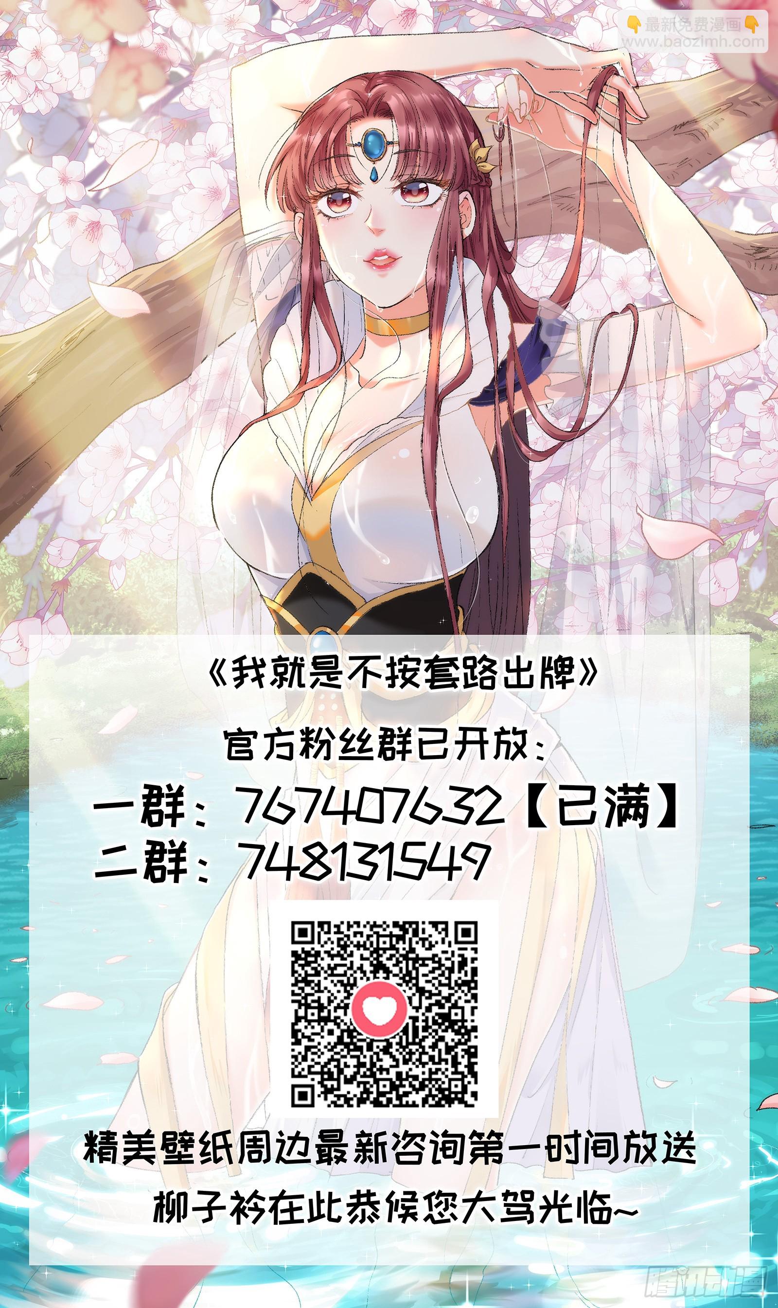第123话：师兄的任务-第127话