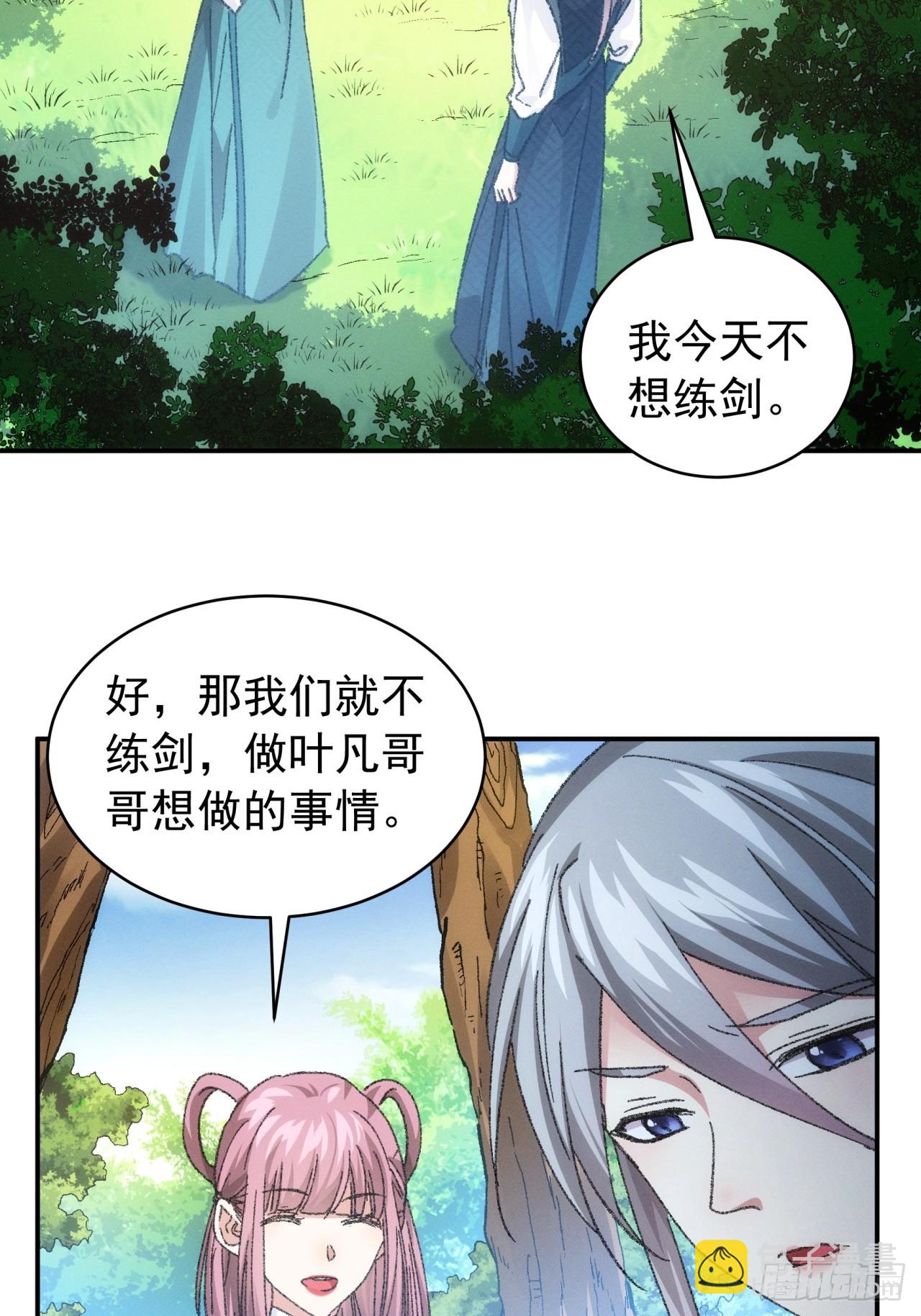 第125话：乙计划-第129话