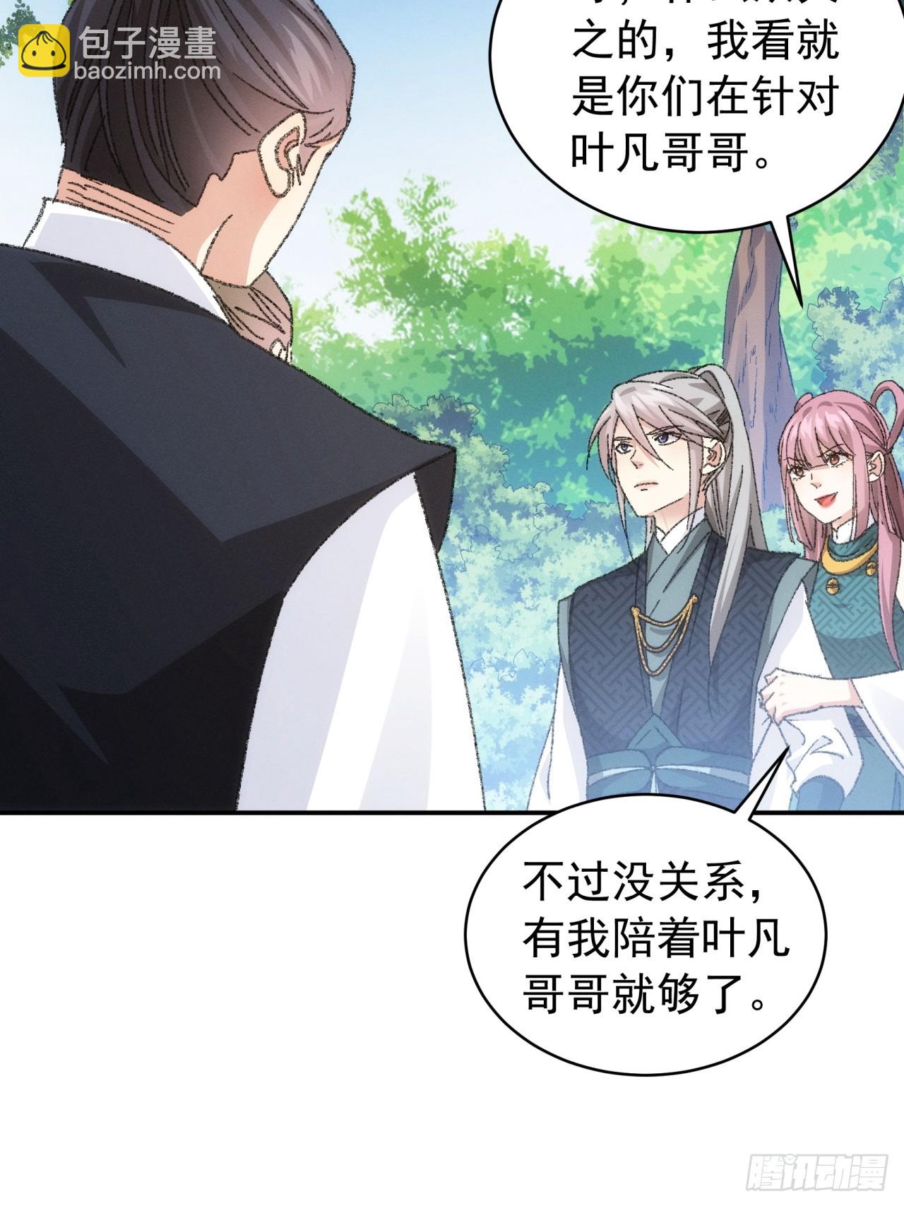 第125话：乙计划-第129话
