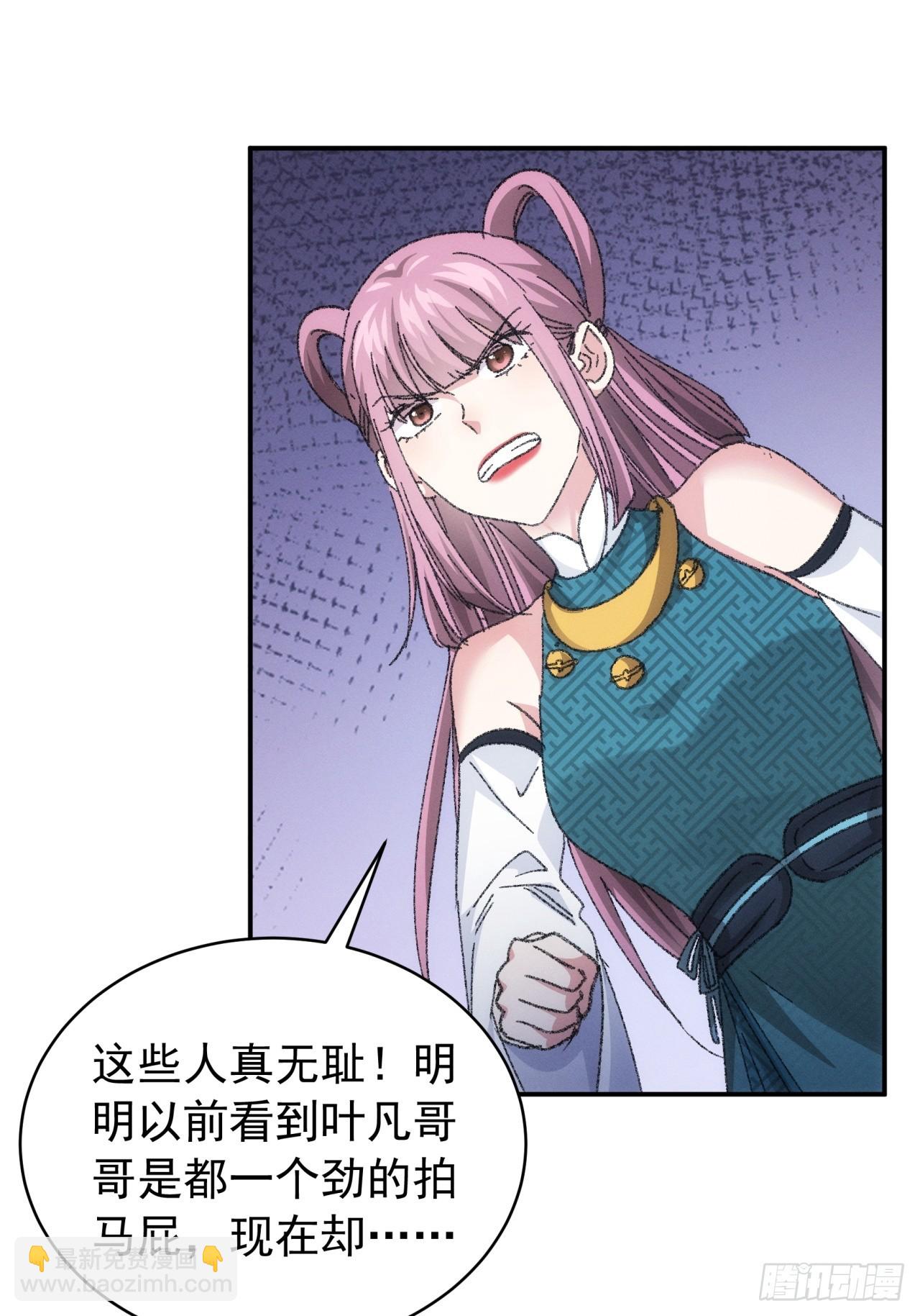 第125话：乙计划-第129话