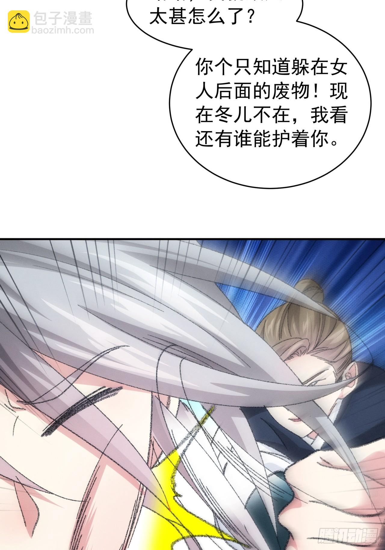 第125话：乙计划-第129话