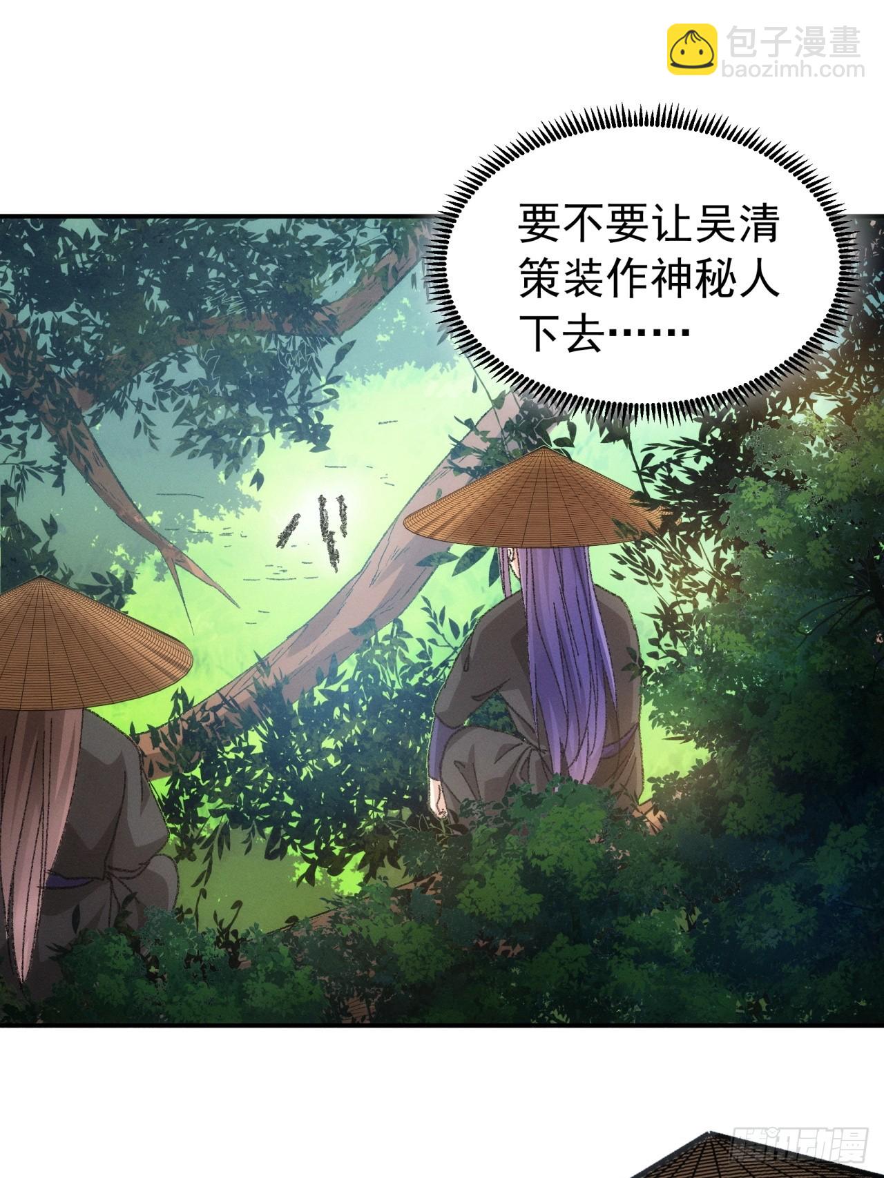 第125话：乙计划-第129话