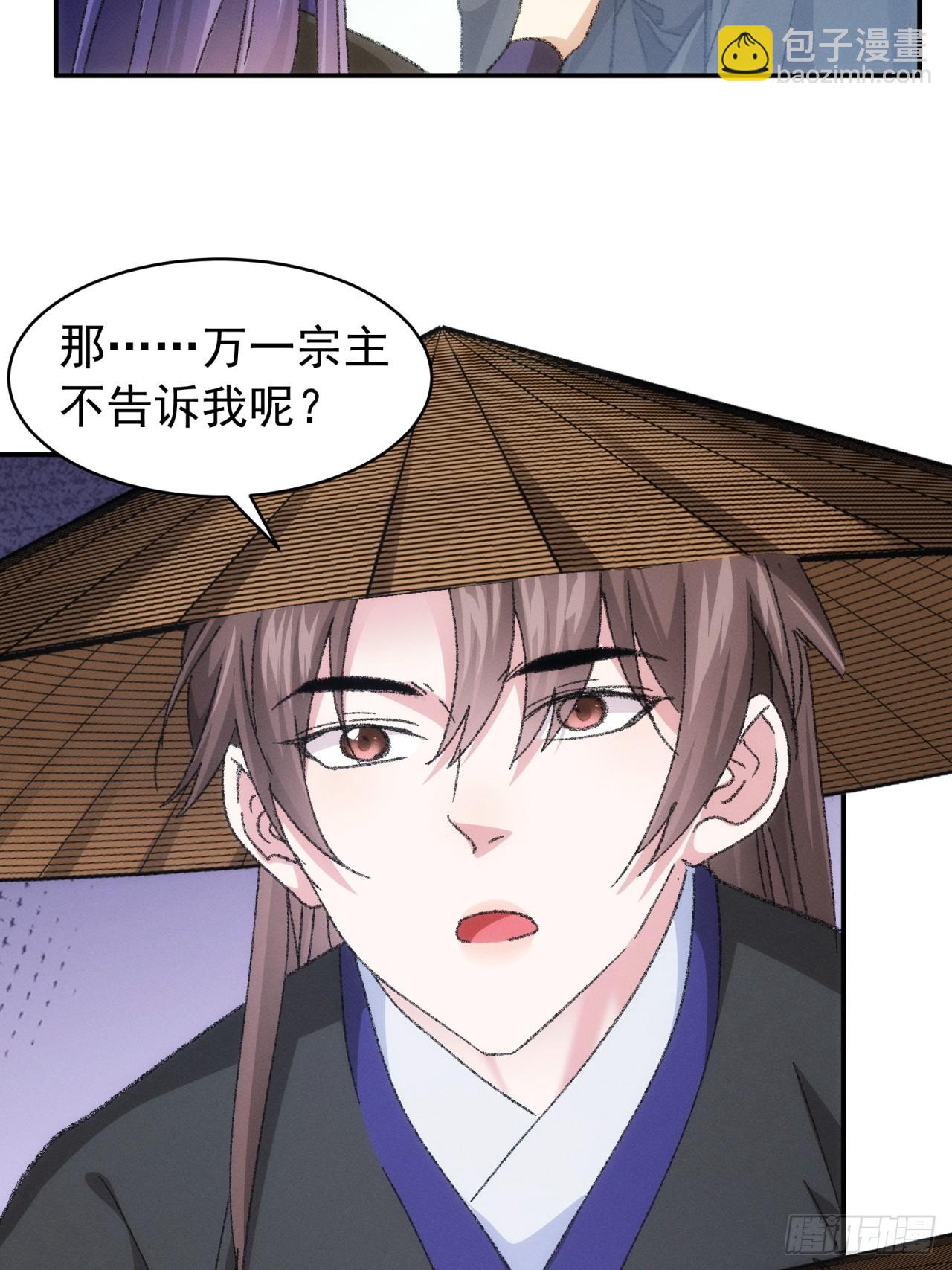第125话：乙计划-第129话