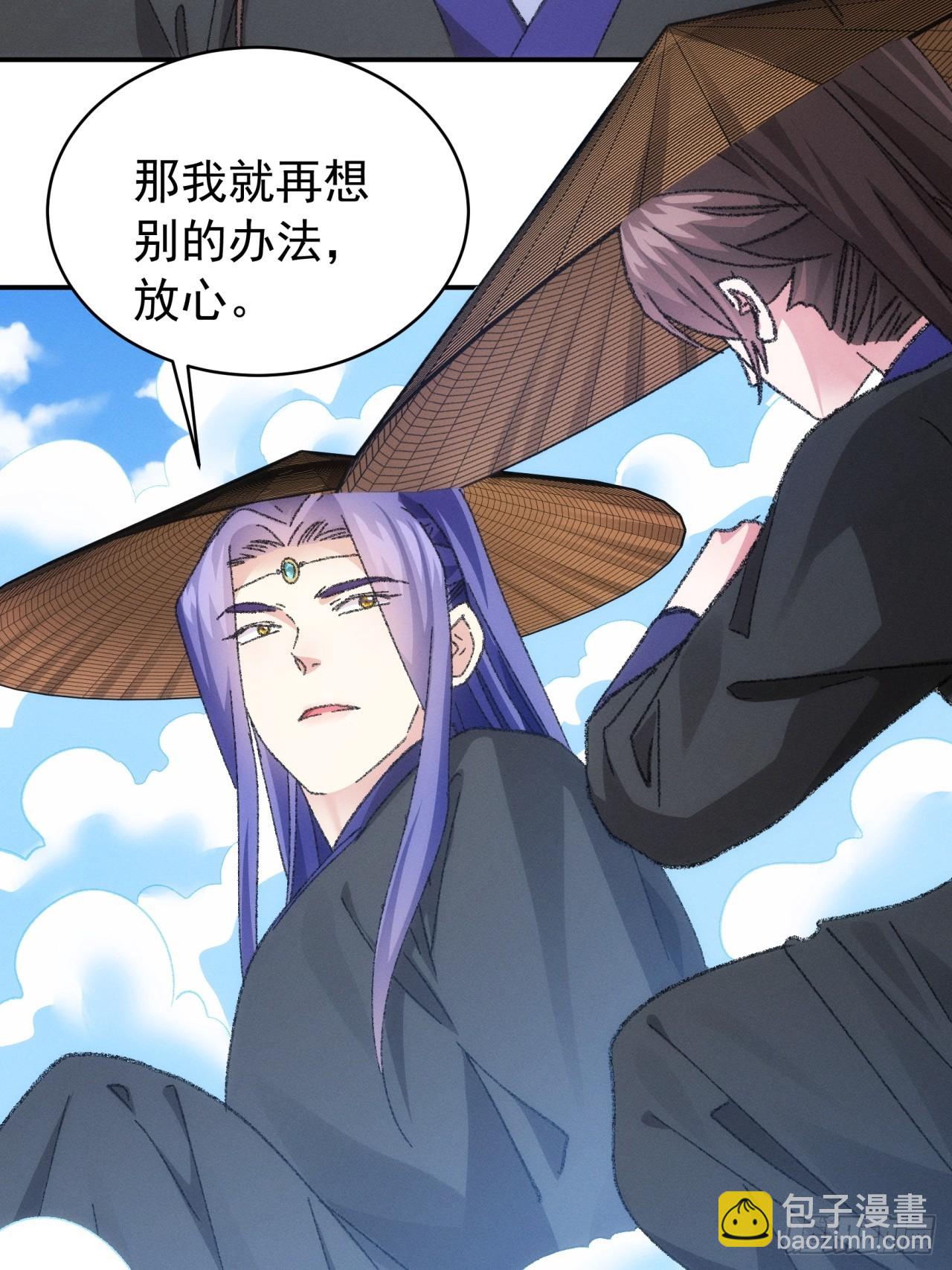 第125话：乙计划-第129话