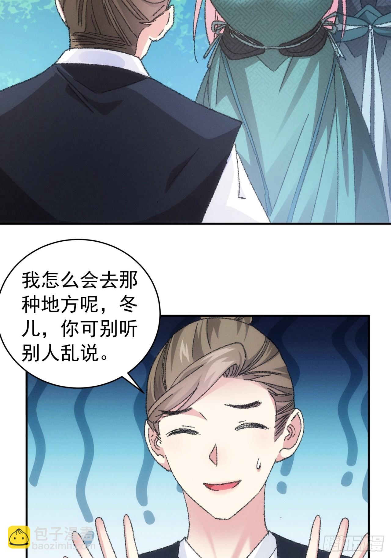 第125话：乙计划-第129话