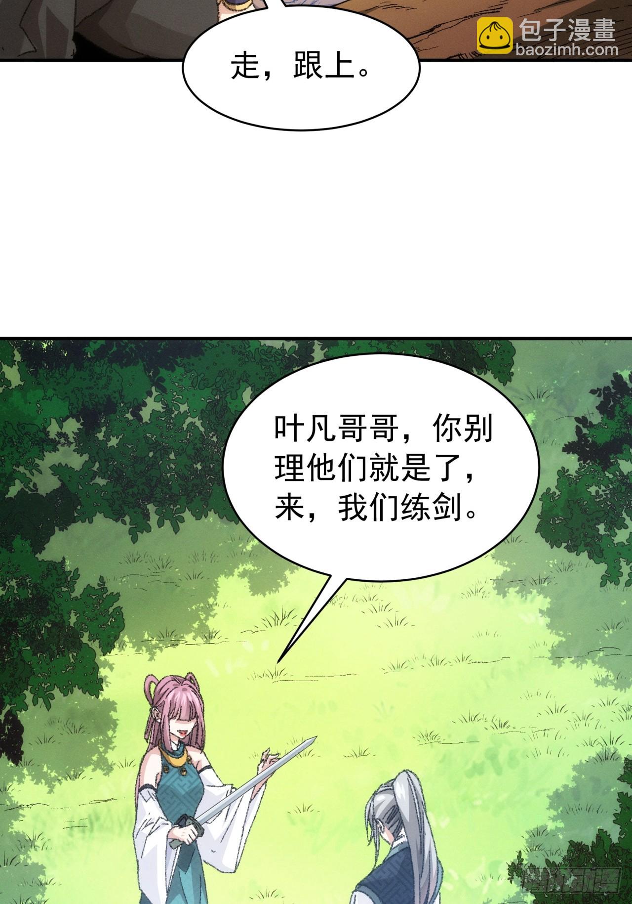 第125话：乙计划-第129话