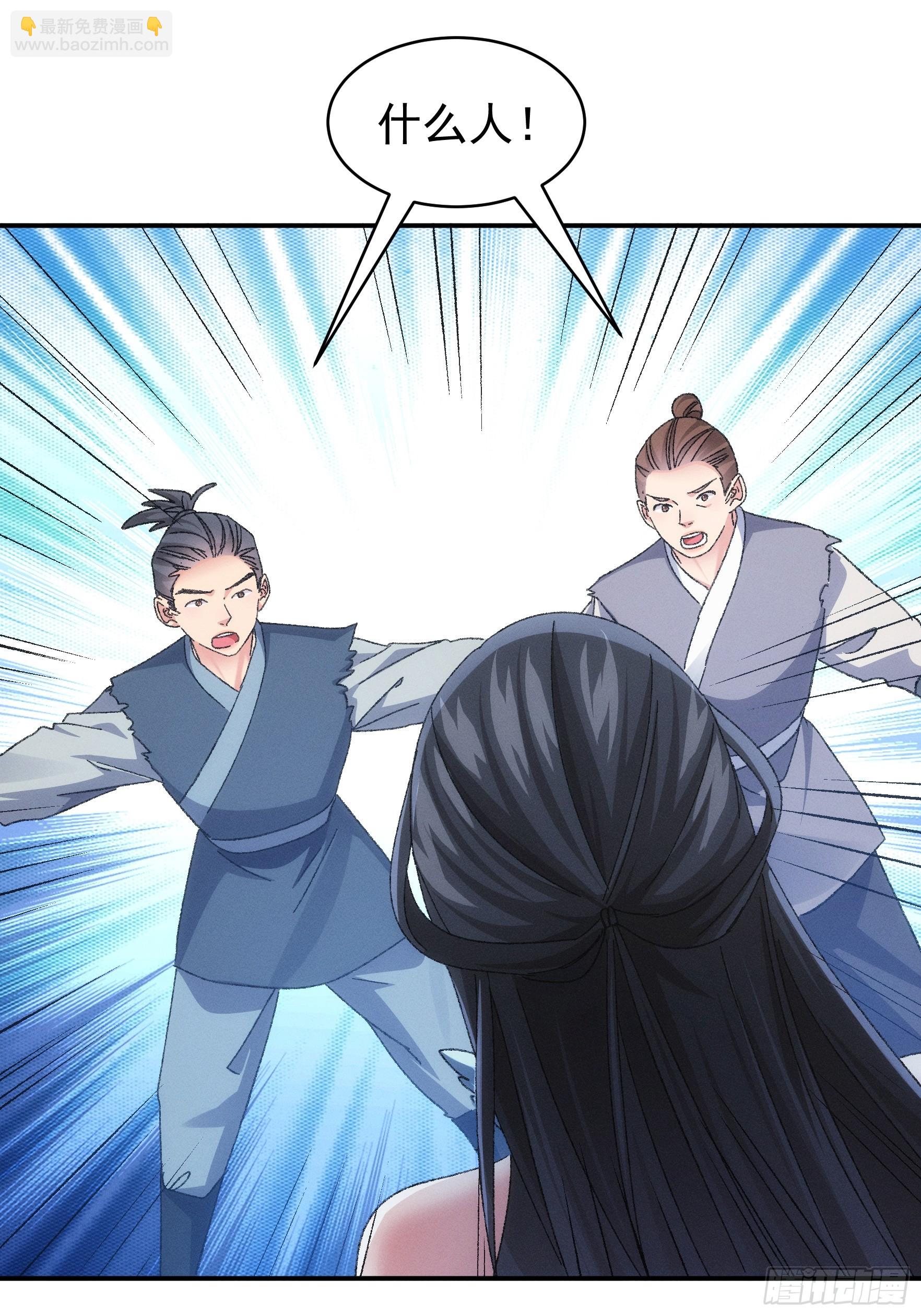 第127话：缺少社会毒打-第131话