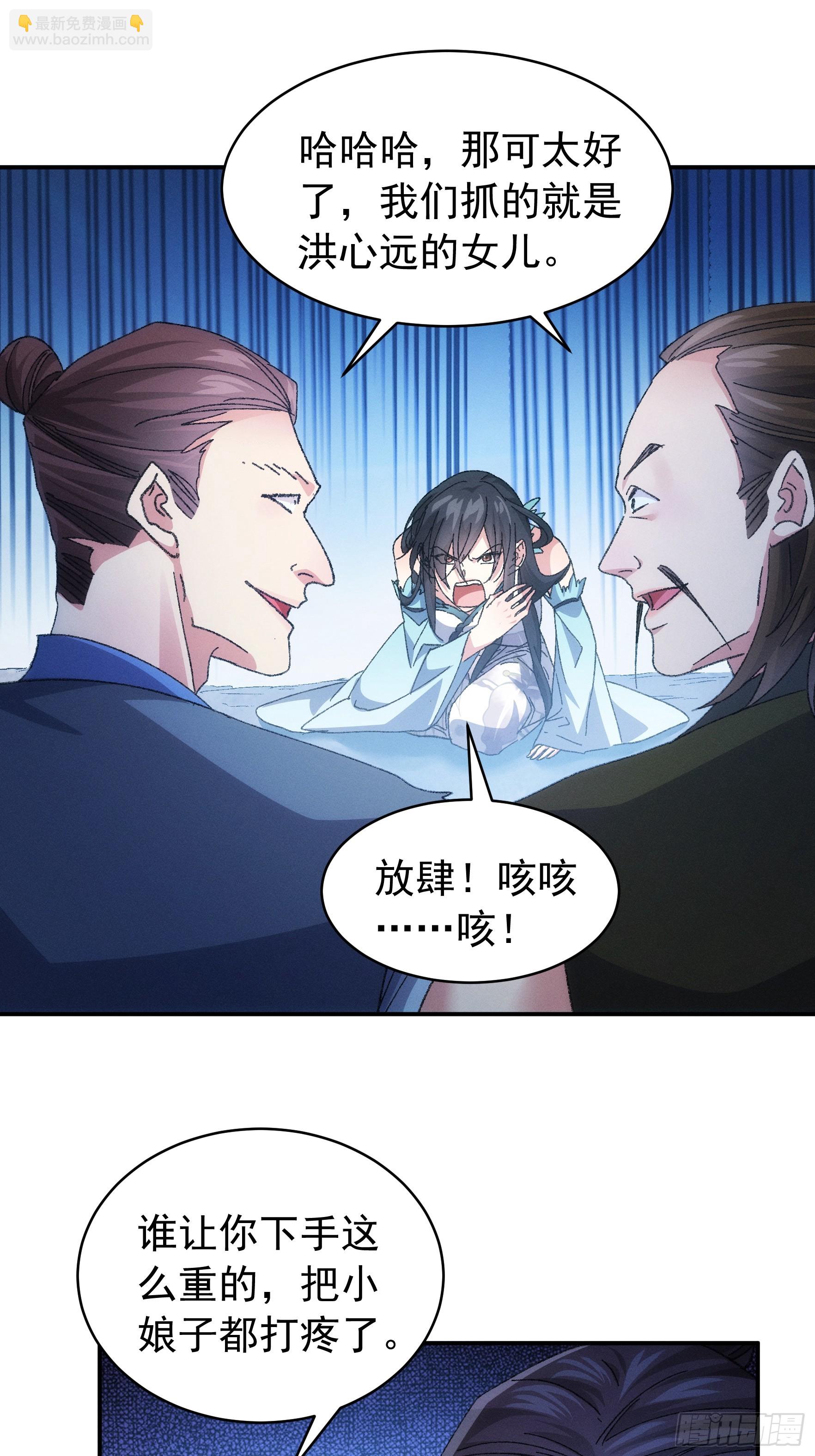 第127话：缺少社会毒打-第131话