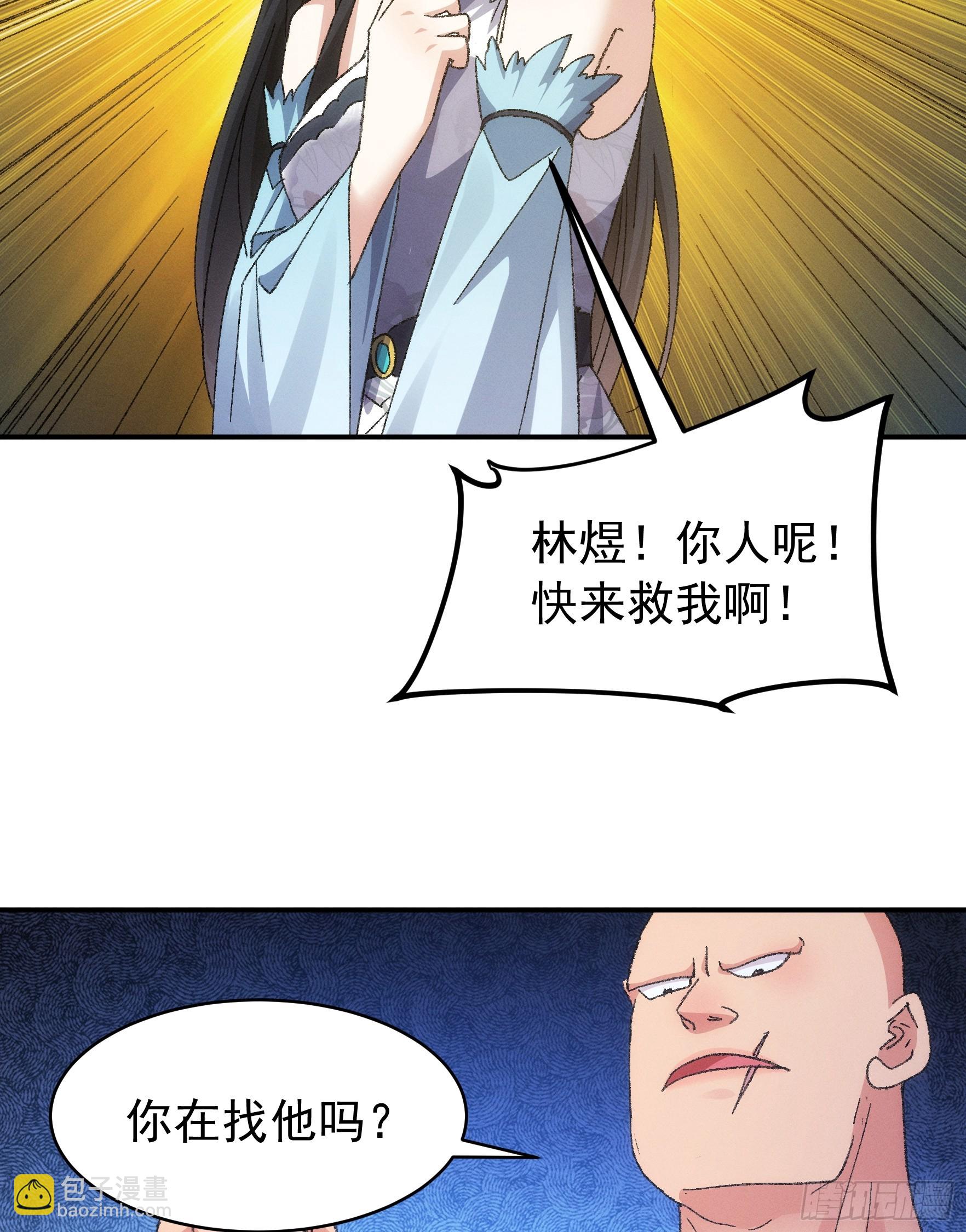 第127话：缺少社会毒打-第131话