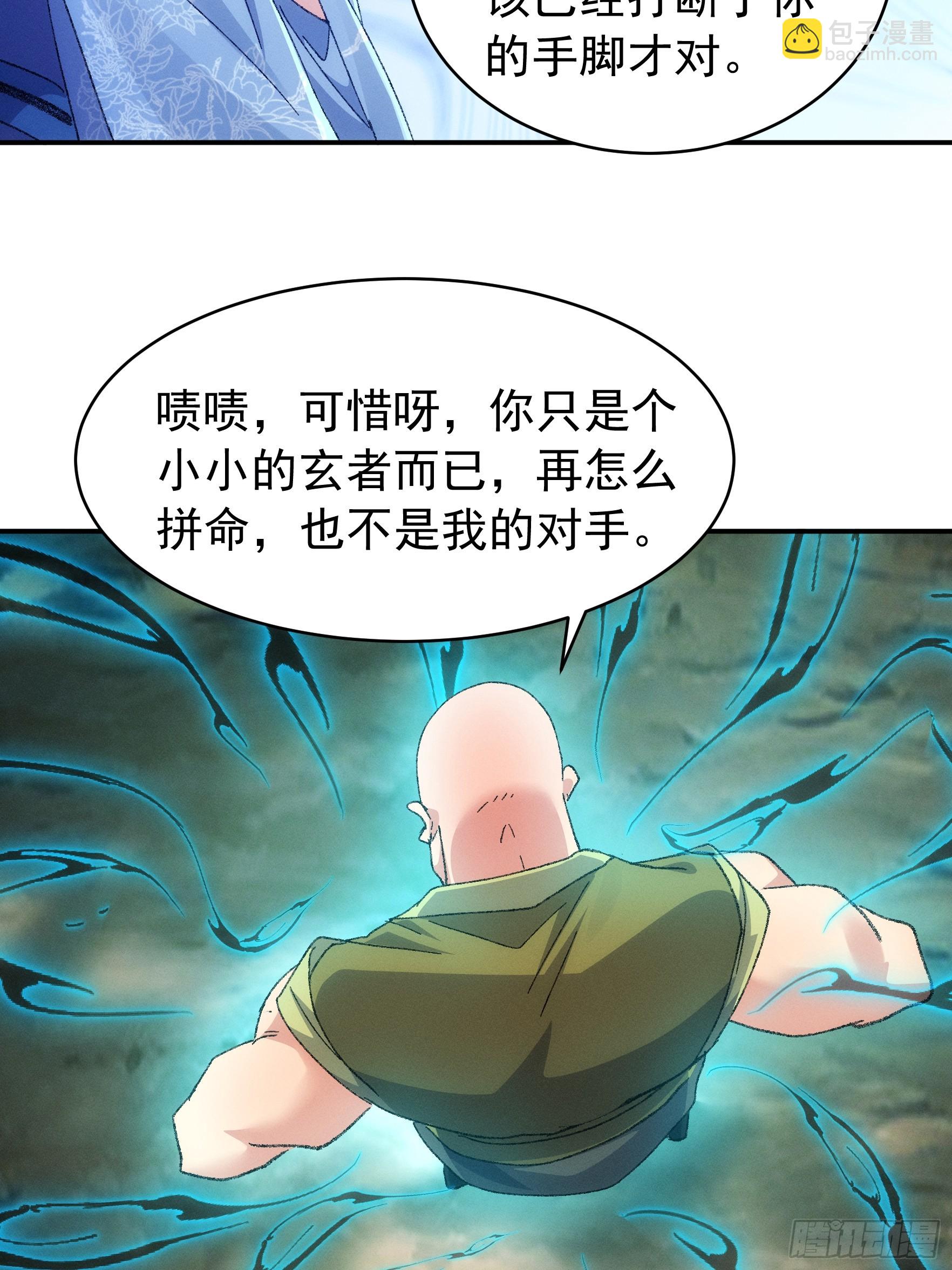 第127话：缺少社会毒打-第131话