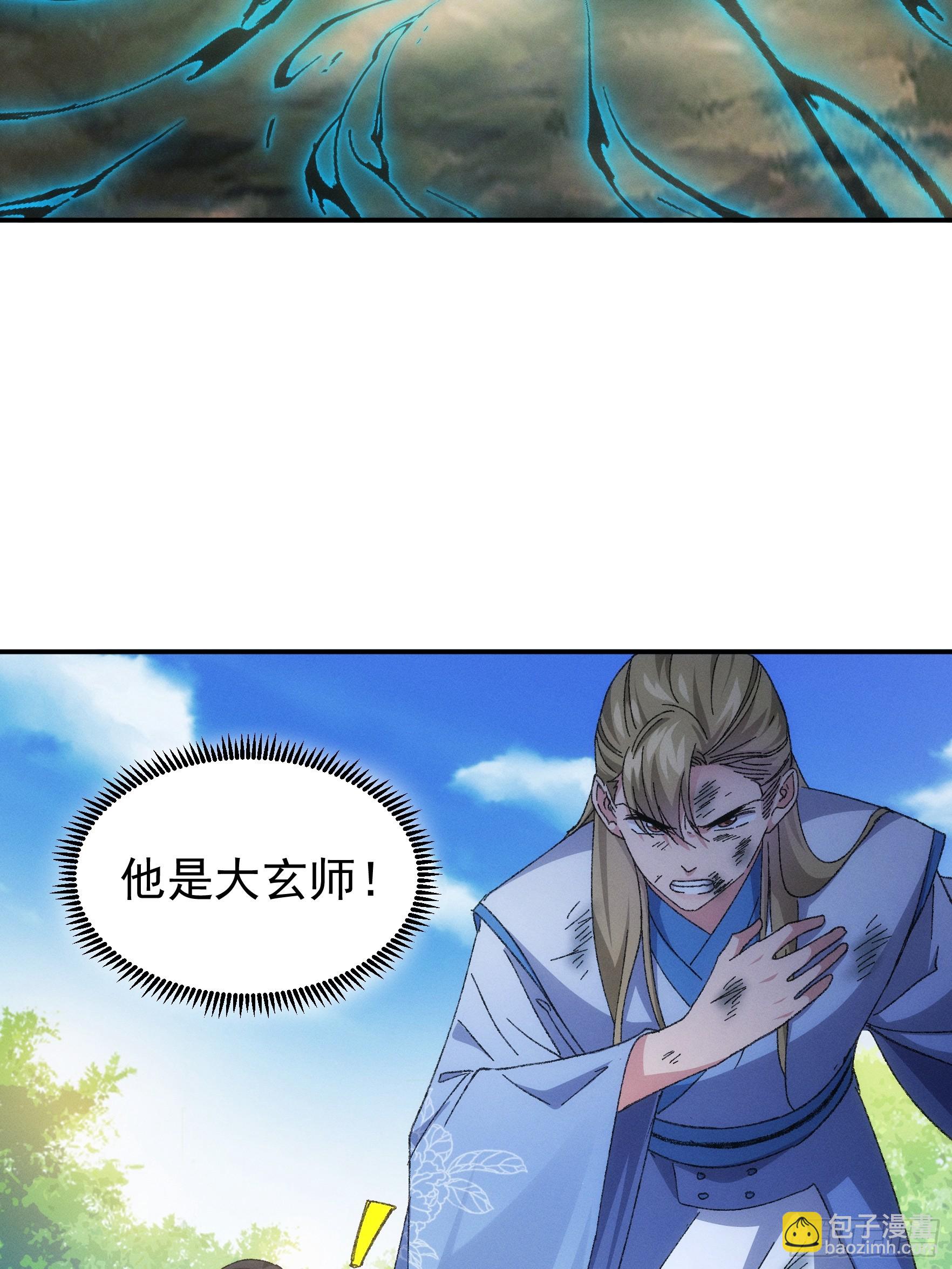 第127话：缺少社会毒打-第131话