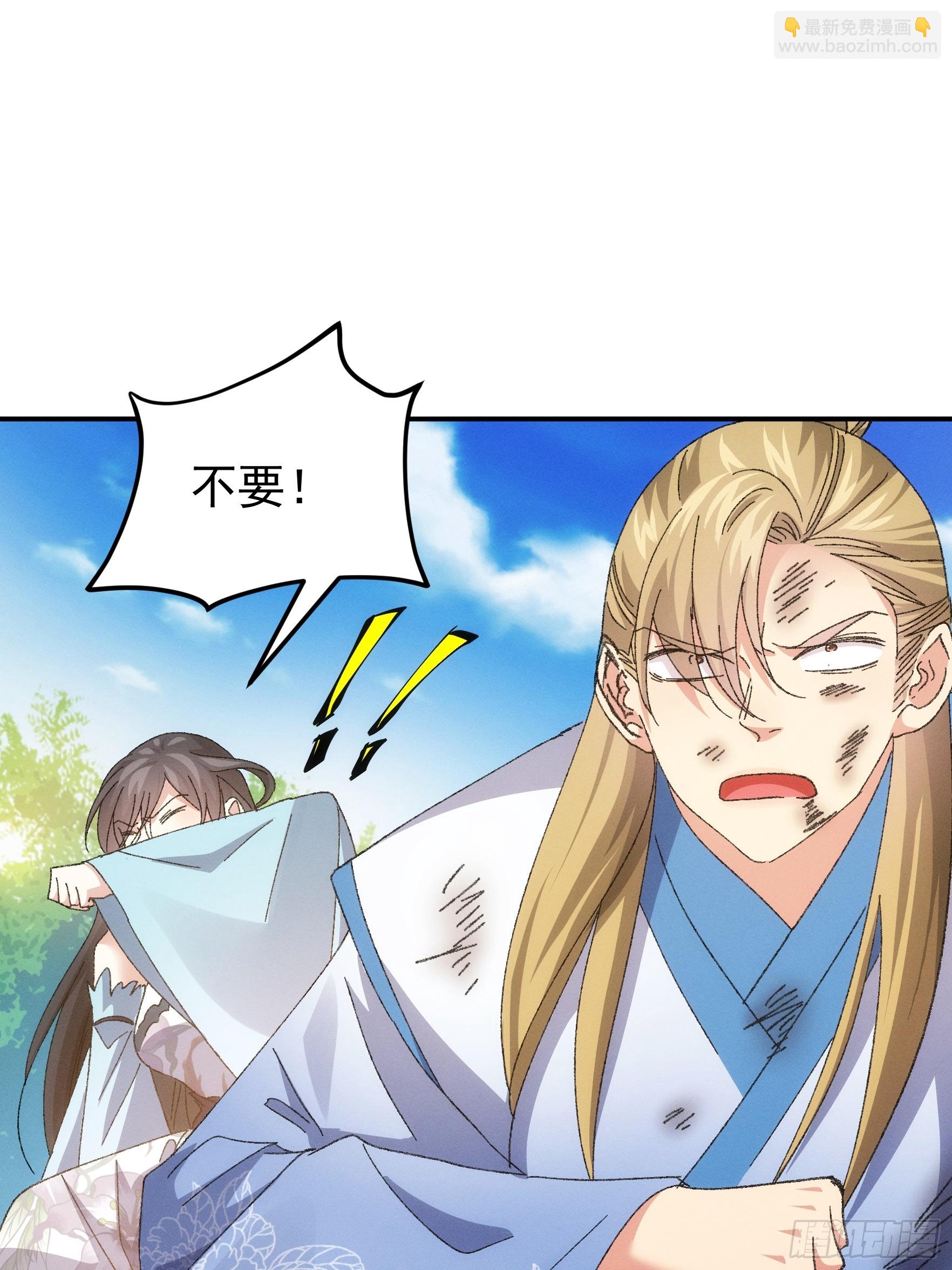 第127话：缺少社会毒打-第131话