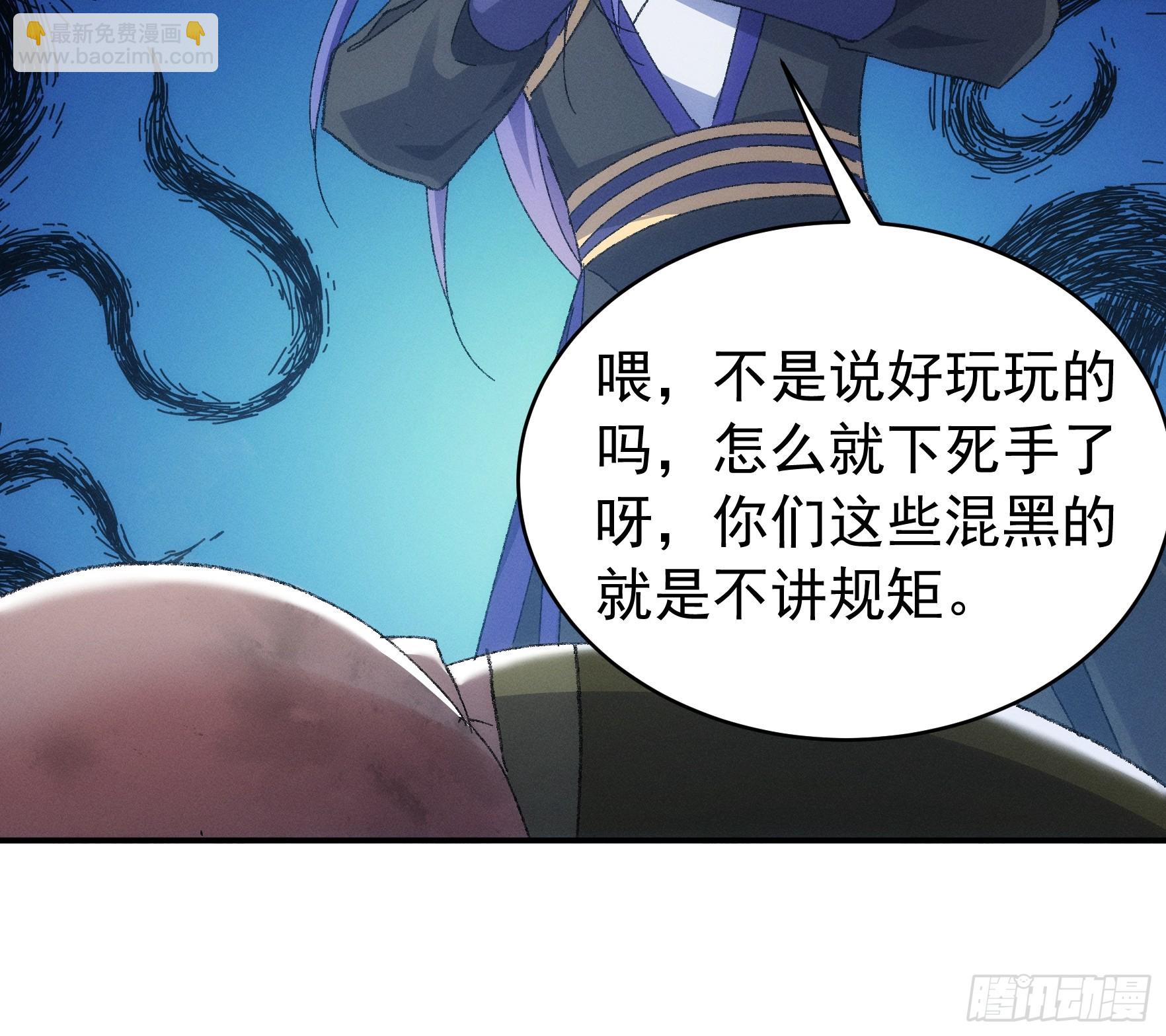 第127话：缺少社会毒打-第131话