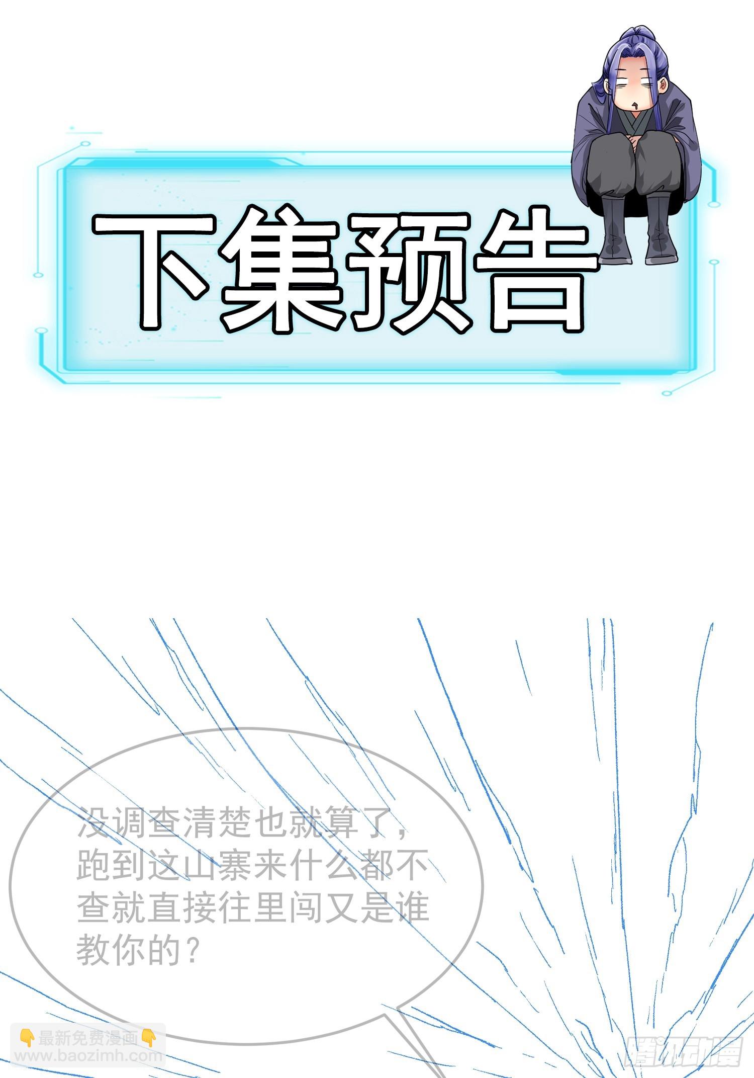 第127话：缺少社会毒打-第131话