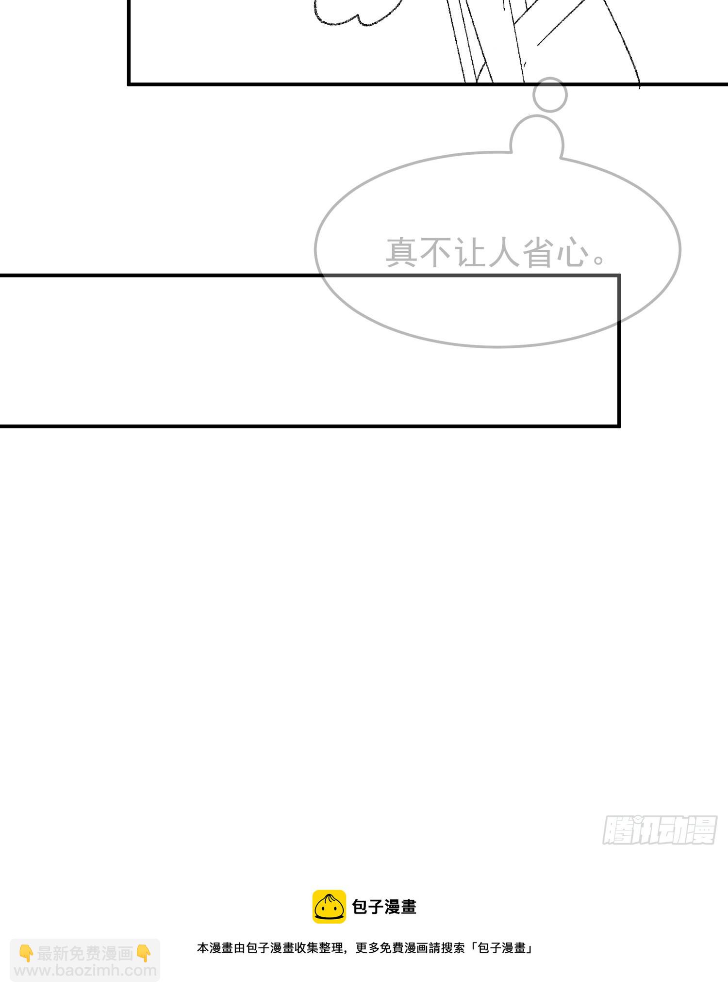 第127话：缺少社会毒打-第131话
