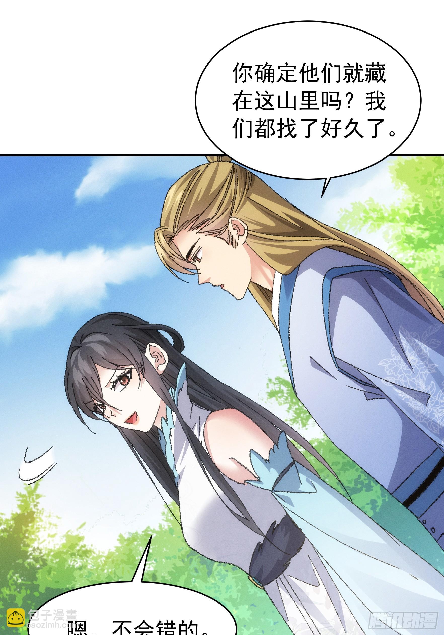 第127话：缺少社会毒打-第131话