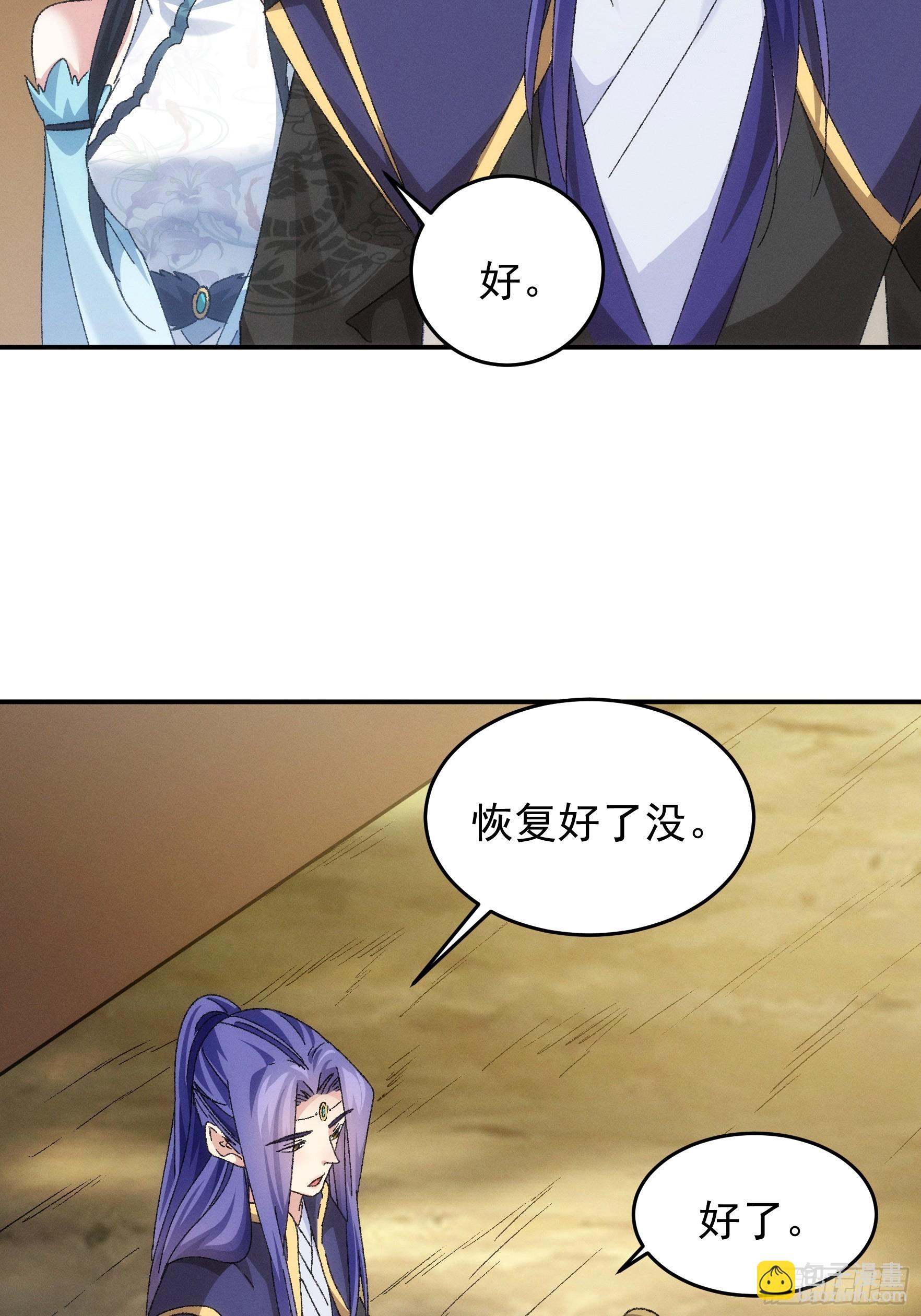 第129话：你欠我一条命-第133话