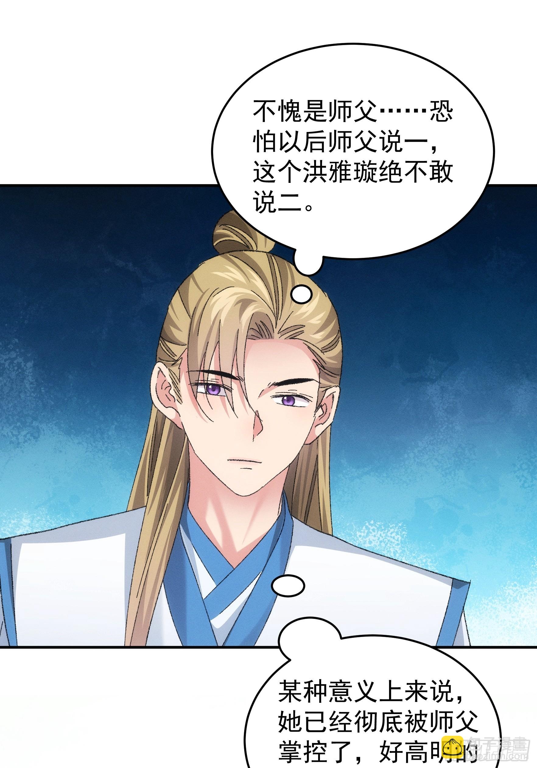 第129话：你欠我一条命-第133话