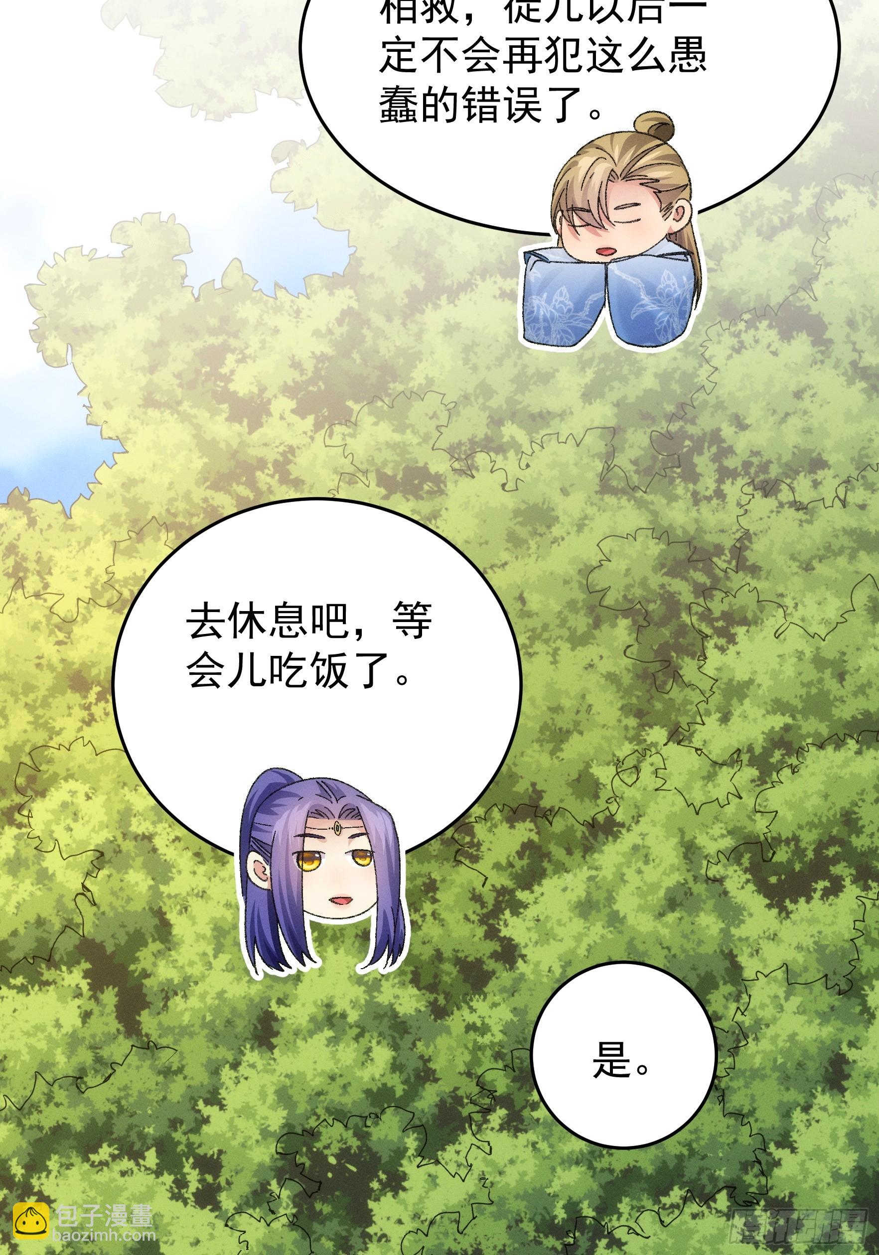 第129话：你欠我一条命-第133话