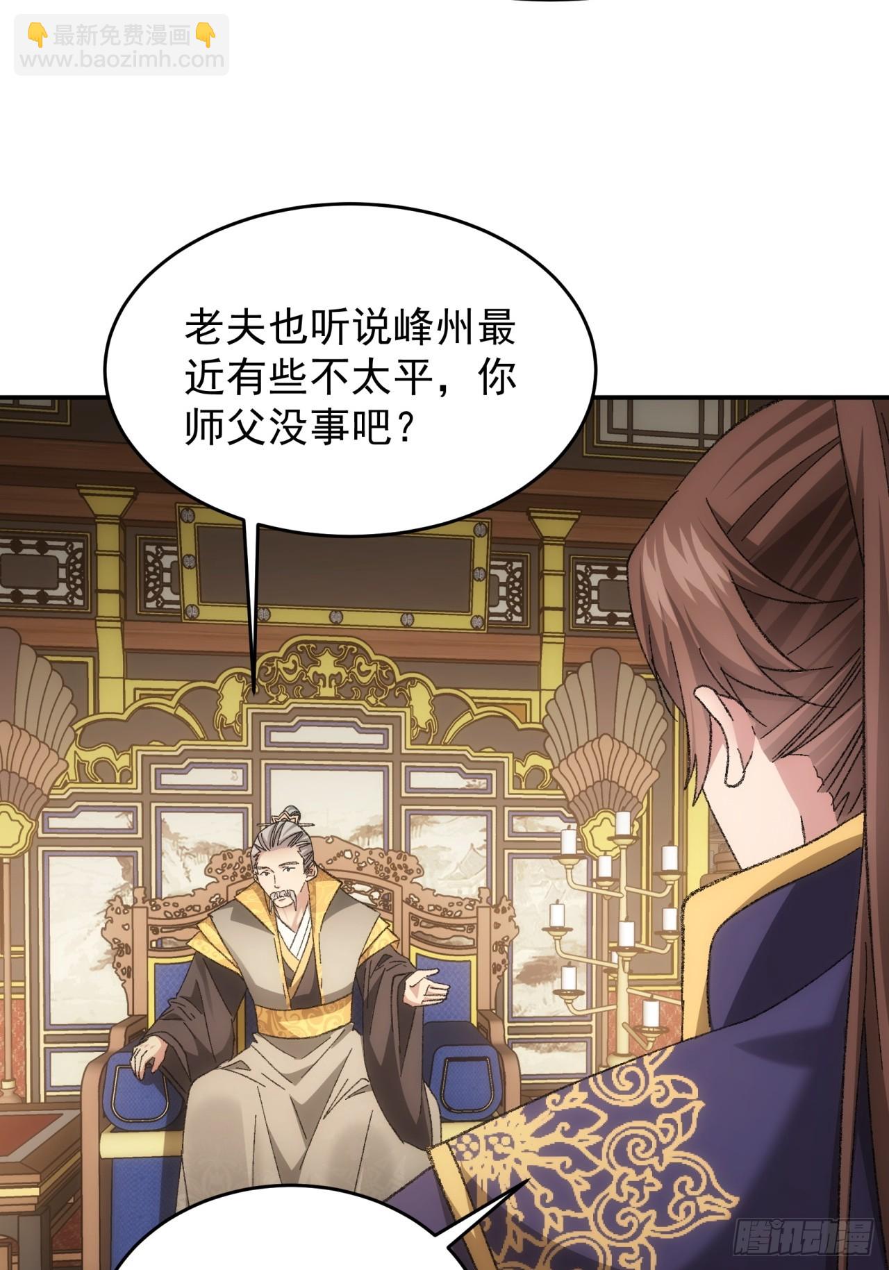第130话：这波不亏-第135话