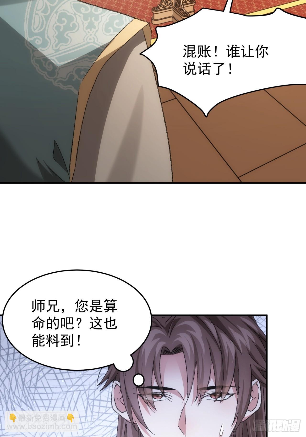 第130话：这波不亏-第135话