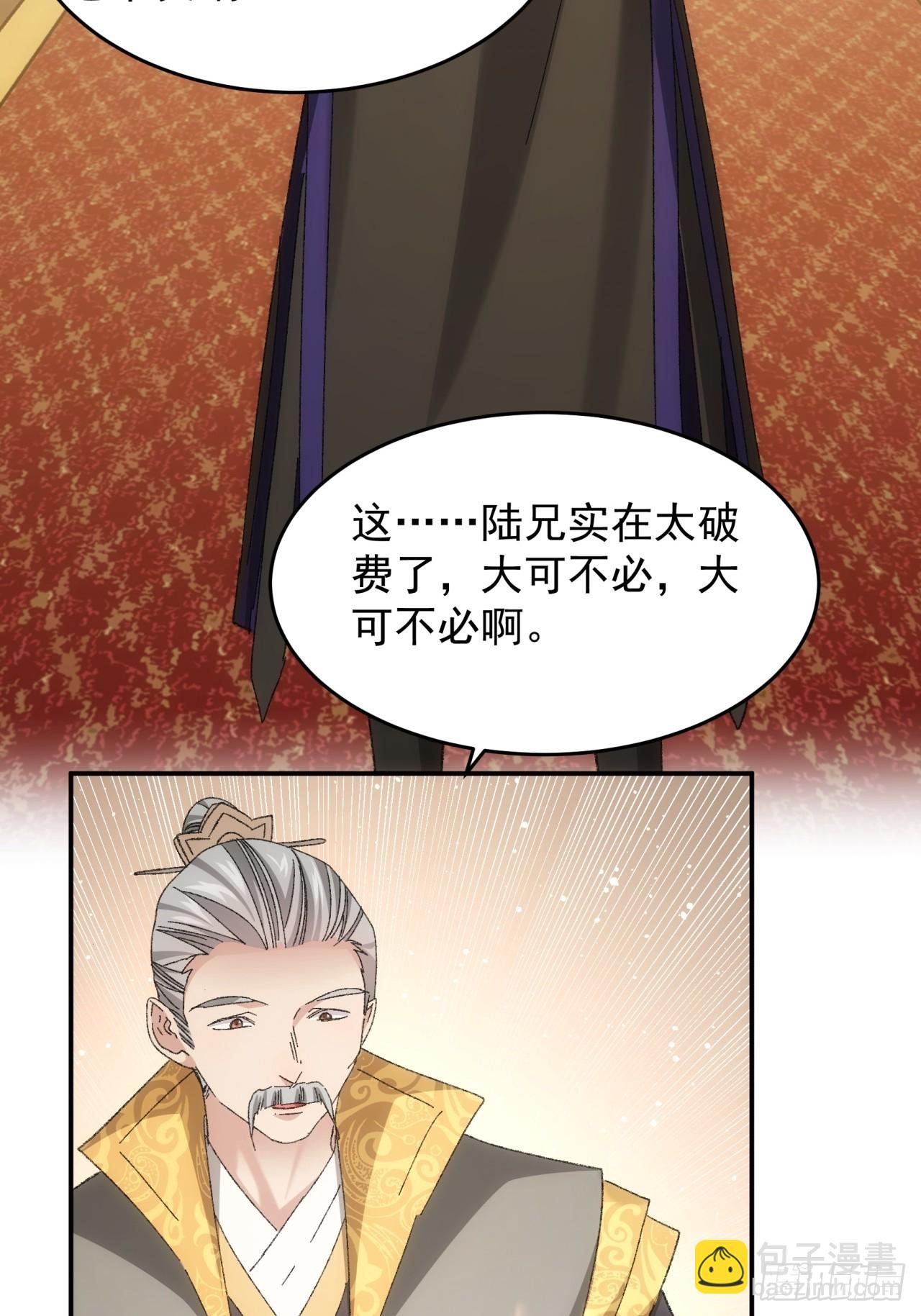第130话：这波不亏-第135话