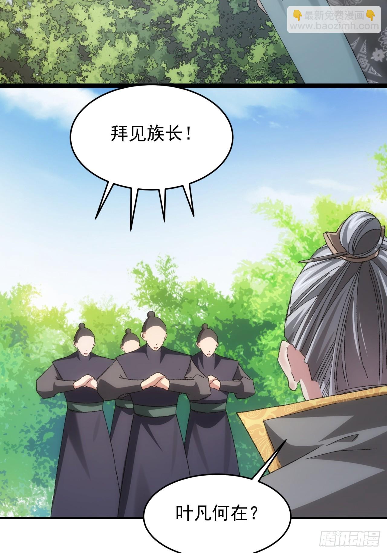 第130话：这波不亏-第135话