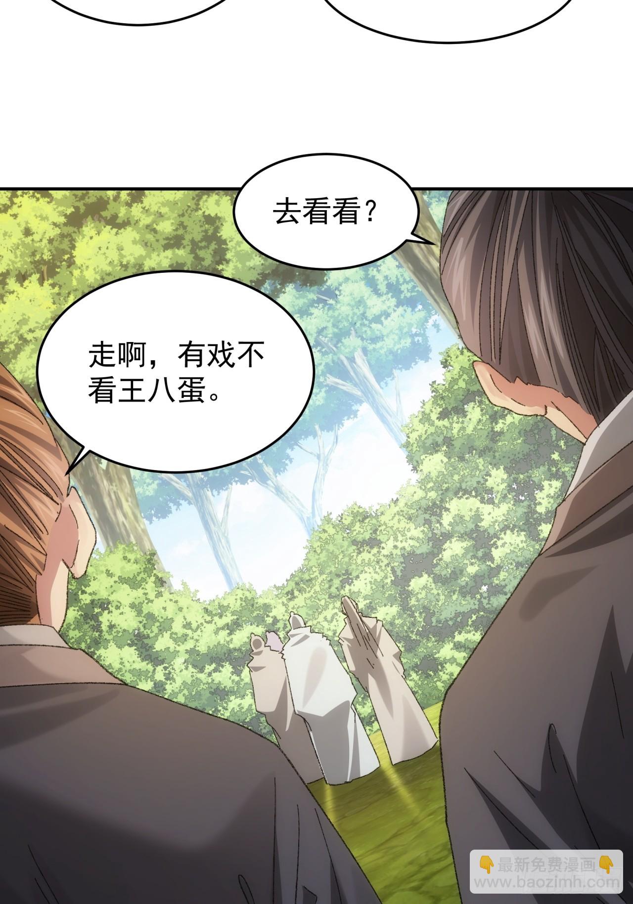 第130话：这波不亏-第135话