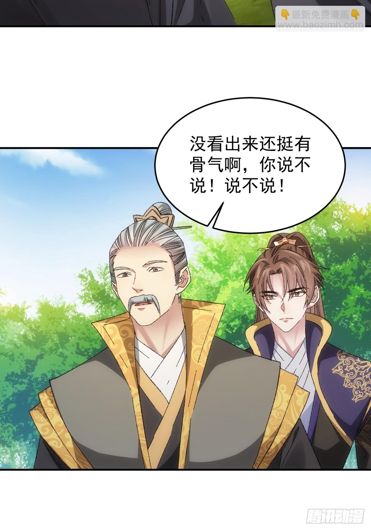 第130话：这波不亏-第135话