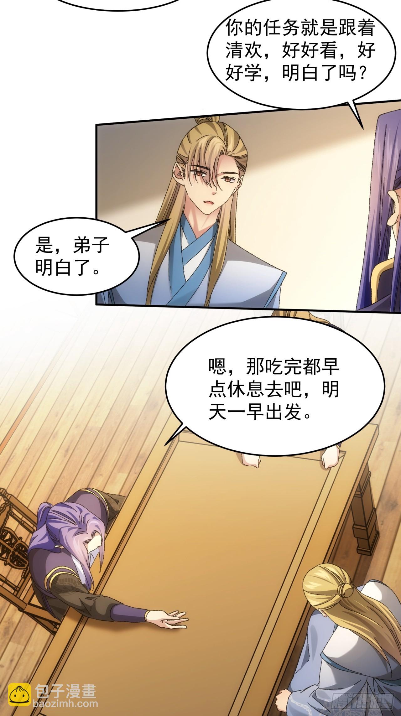第130话：这波不亏-第135话