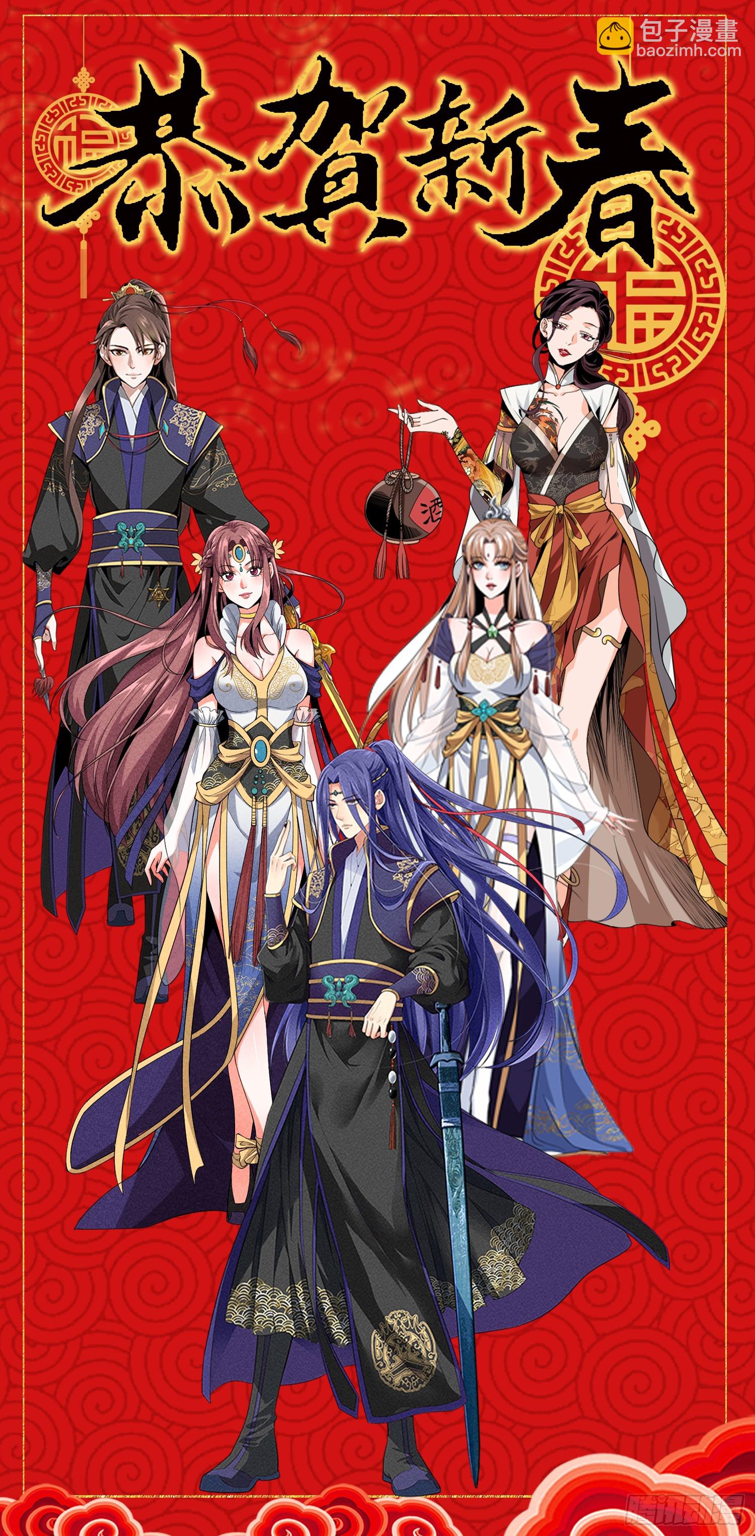 第132话：树立强者人设-第137话
