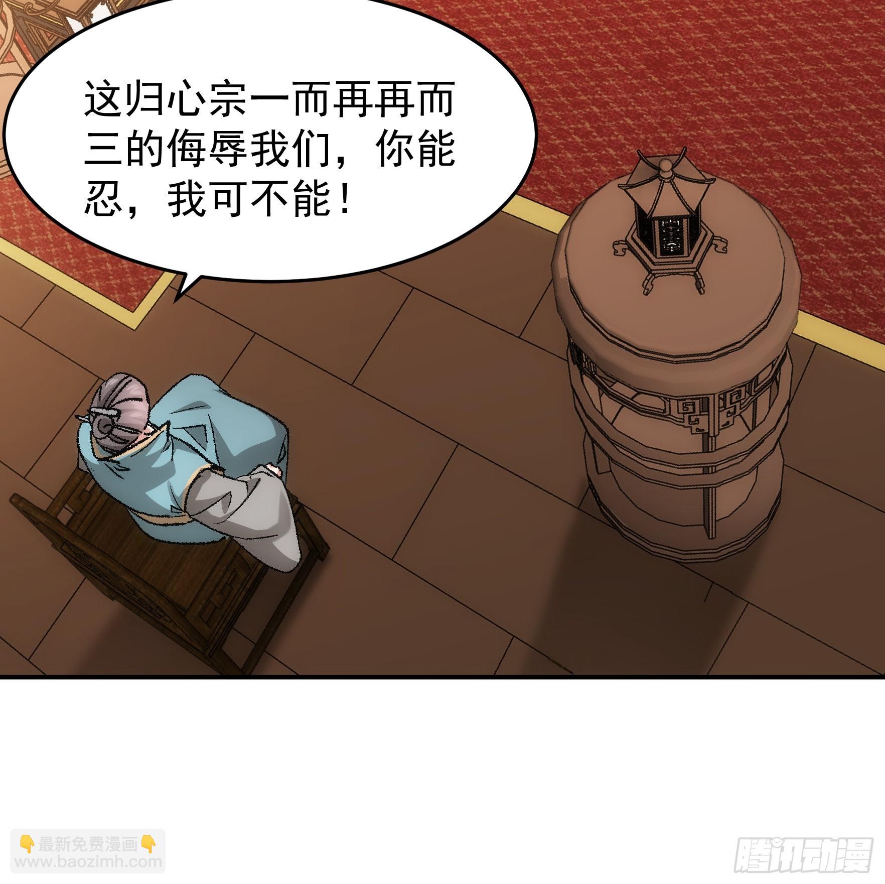 第134话：三品炼丹师-第139话
