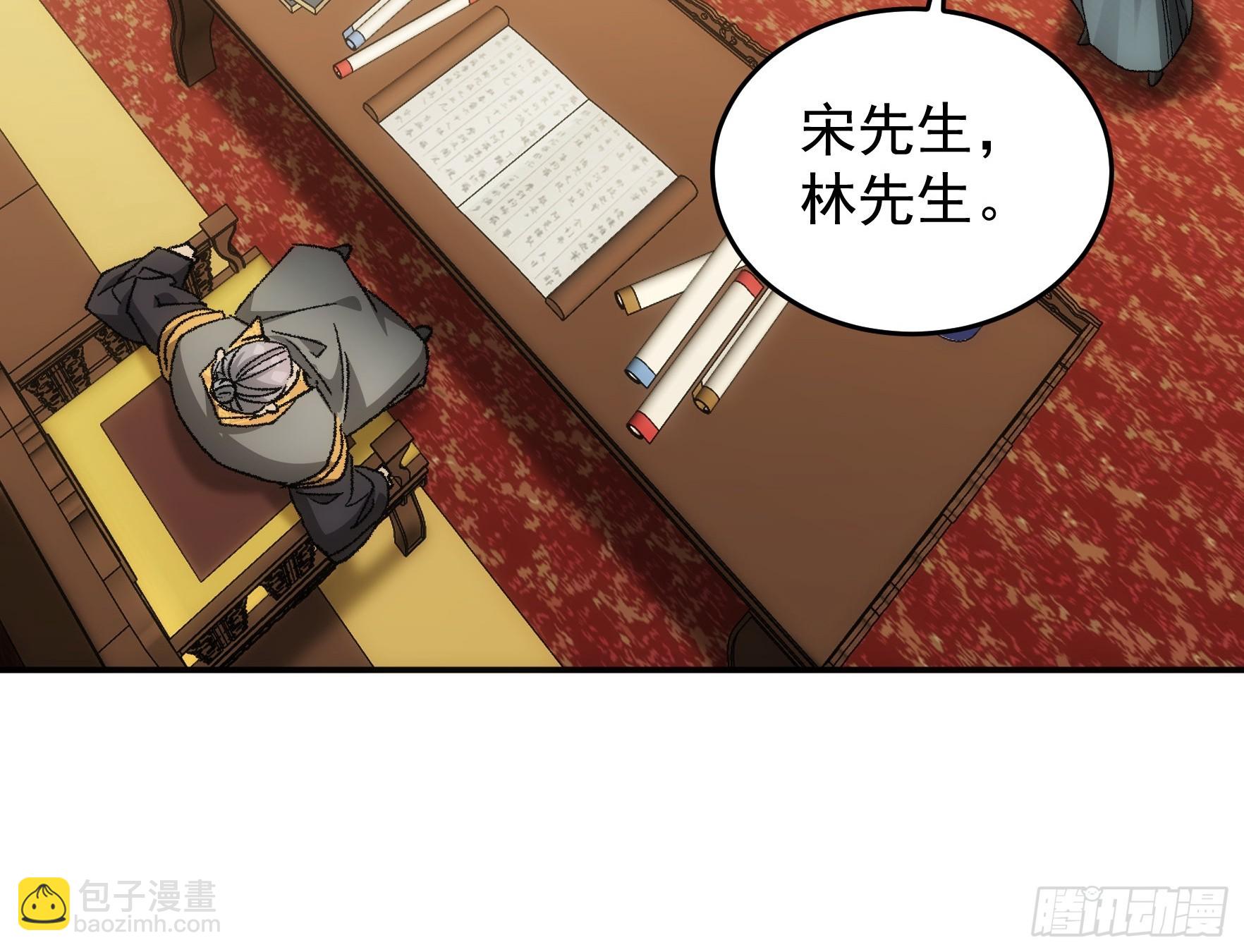 第134话：三品炼丹师-第139话