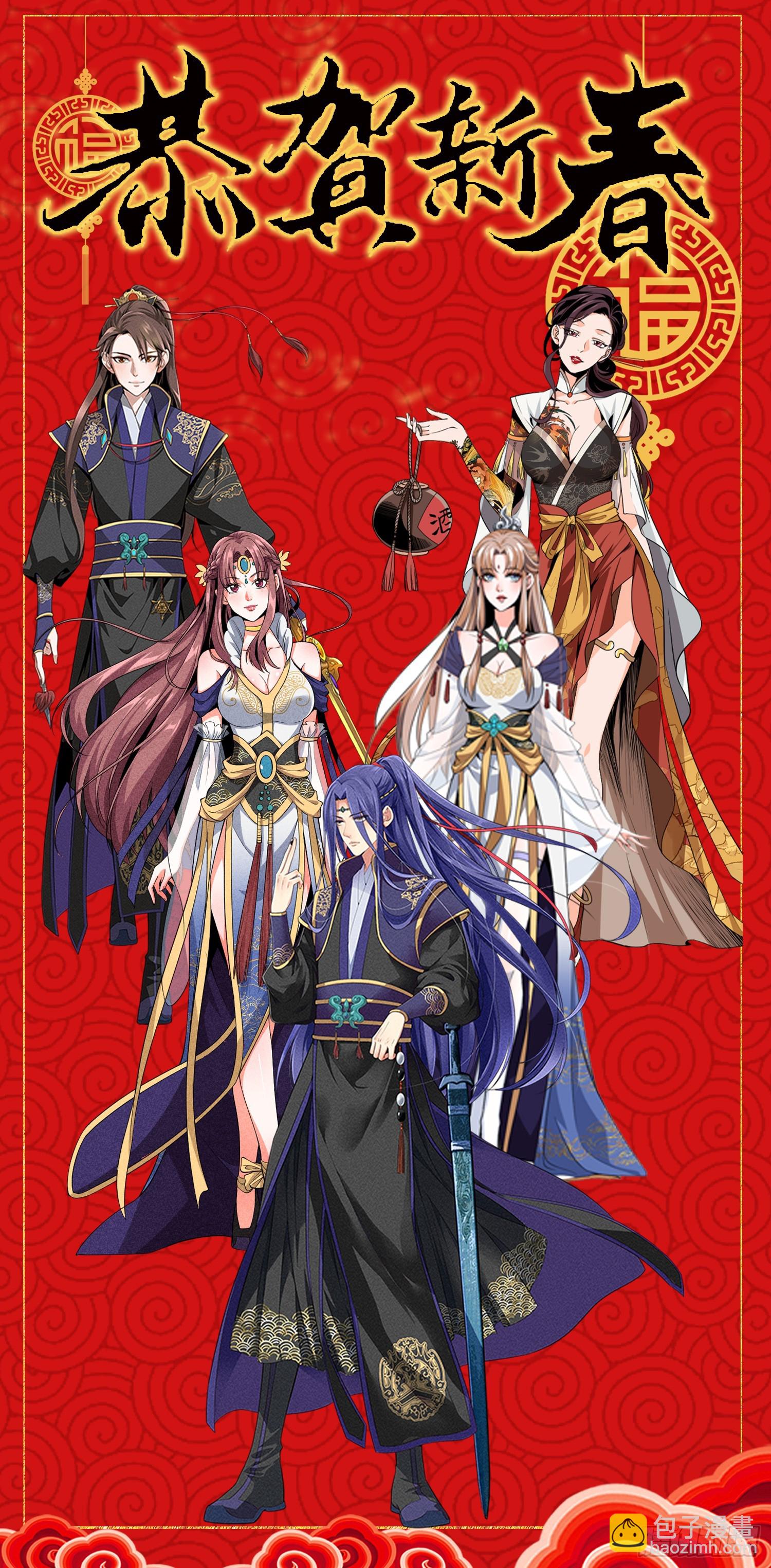 第134话：三品炼丹师-第139话