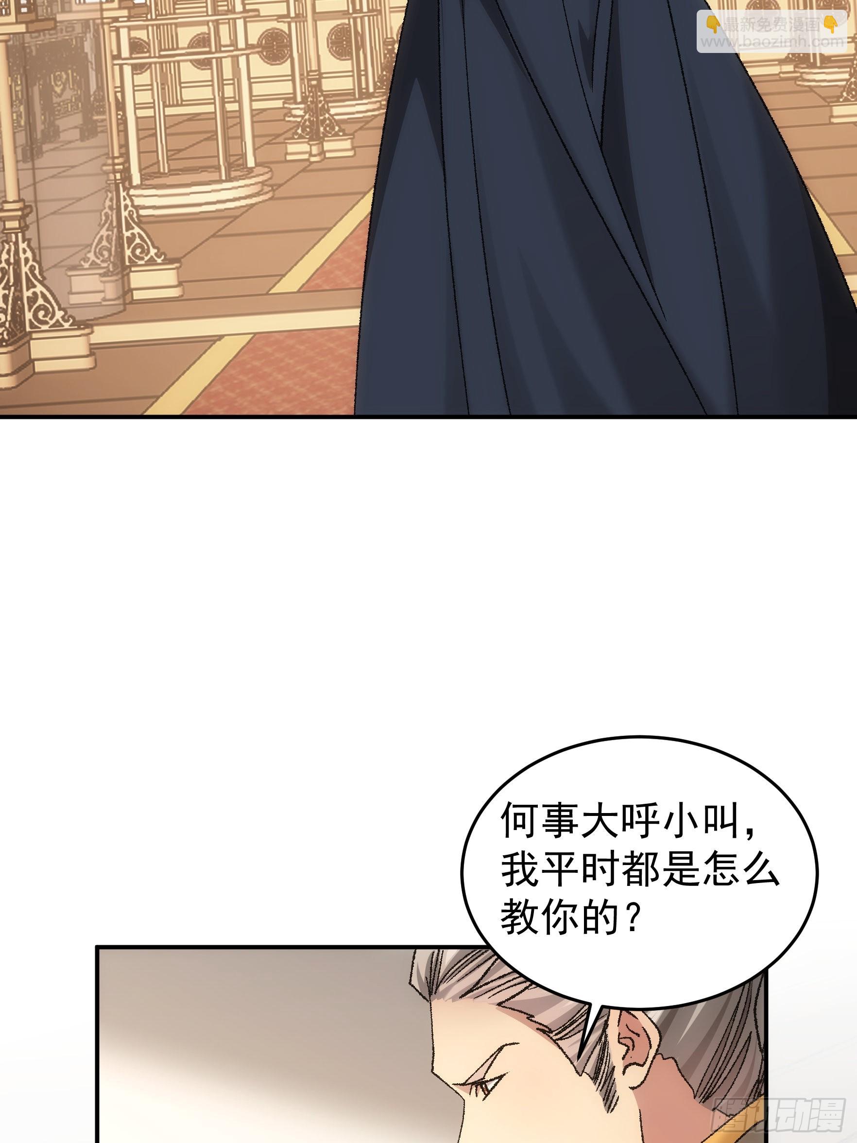 第134话：三品炼丹师-第139话