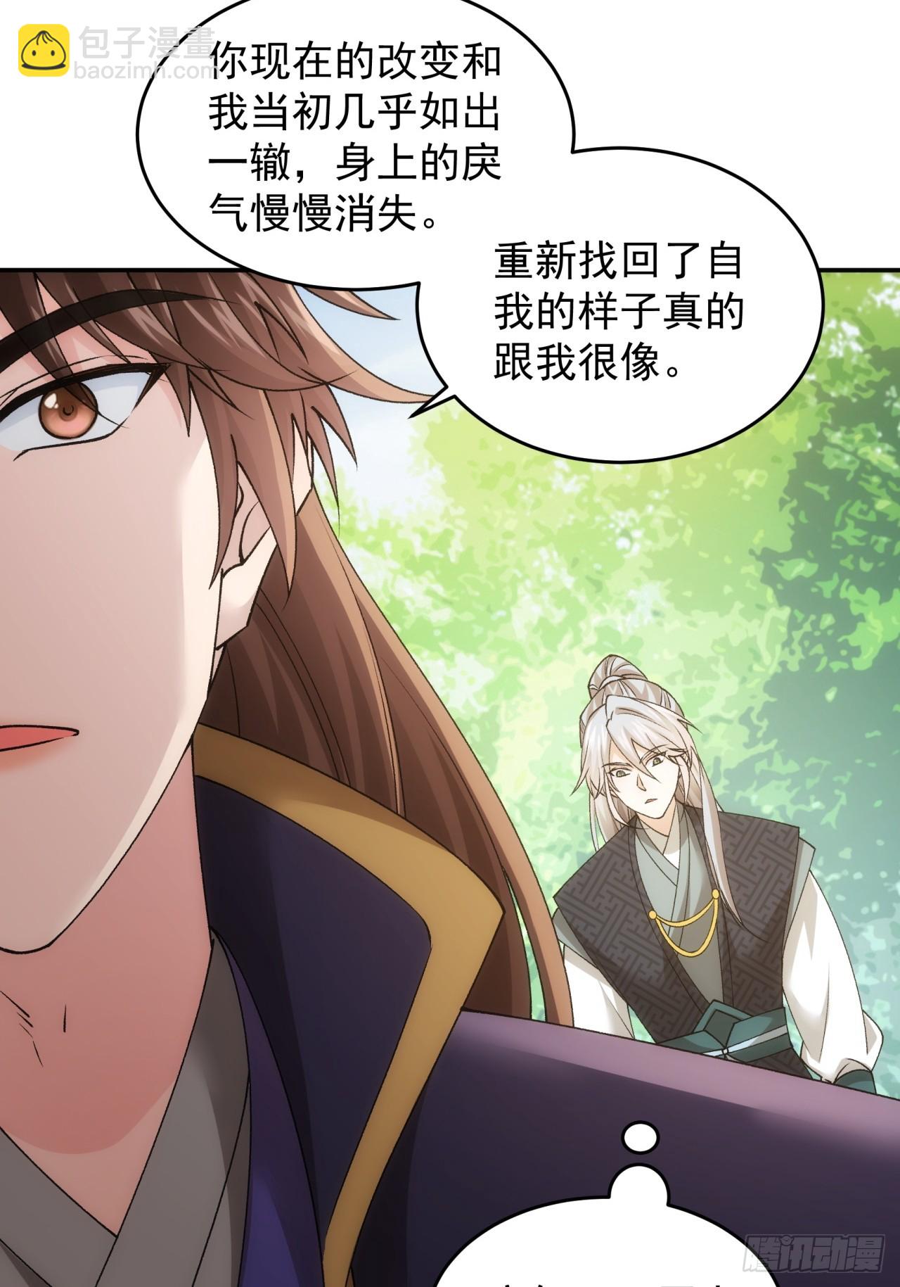 第136话：莫不是神仙下凡-第141话