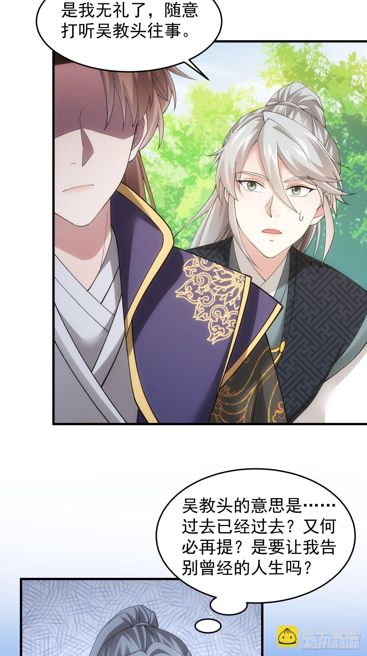 第136话：莫不是神仙下凡-第141话