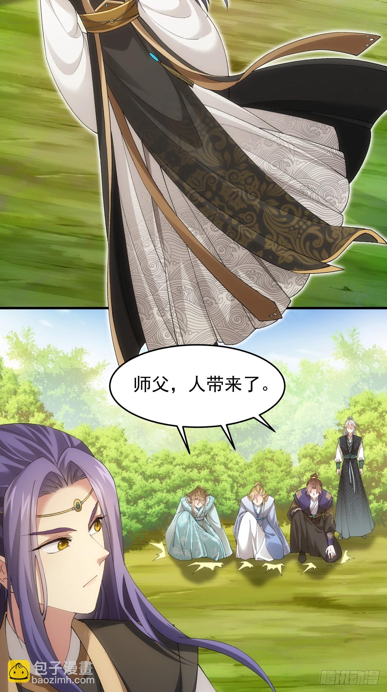 第136话：莫不是神仙下凡-第141话
