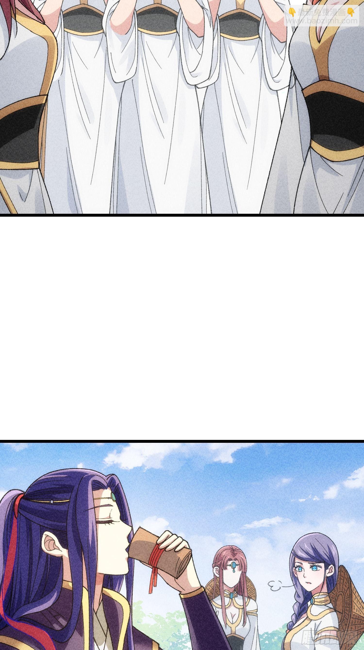 第15话 师兄再骂我一次-第17话