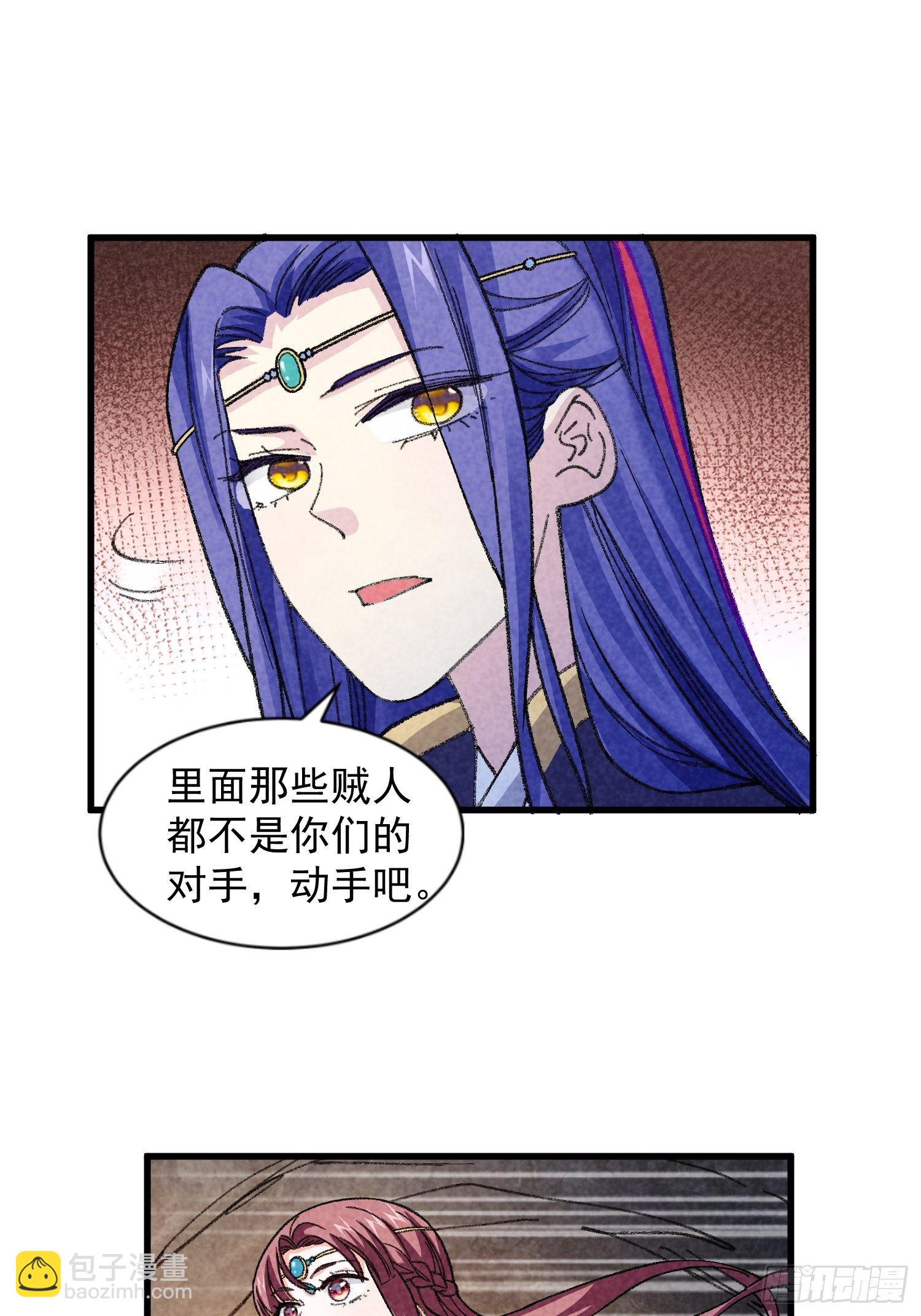 第17话 我不会破阵-第19话
