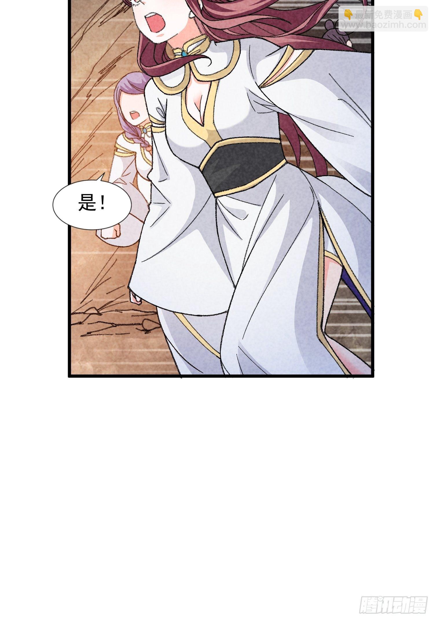 第17话 我不会破阵-第19话