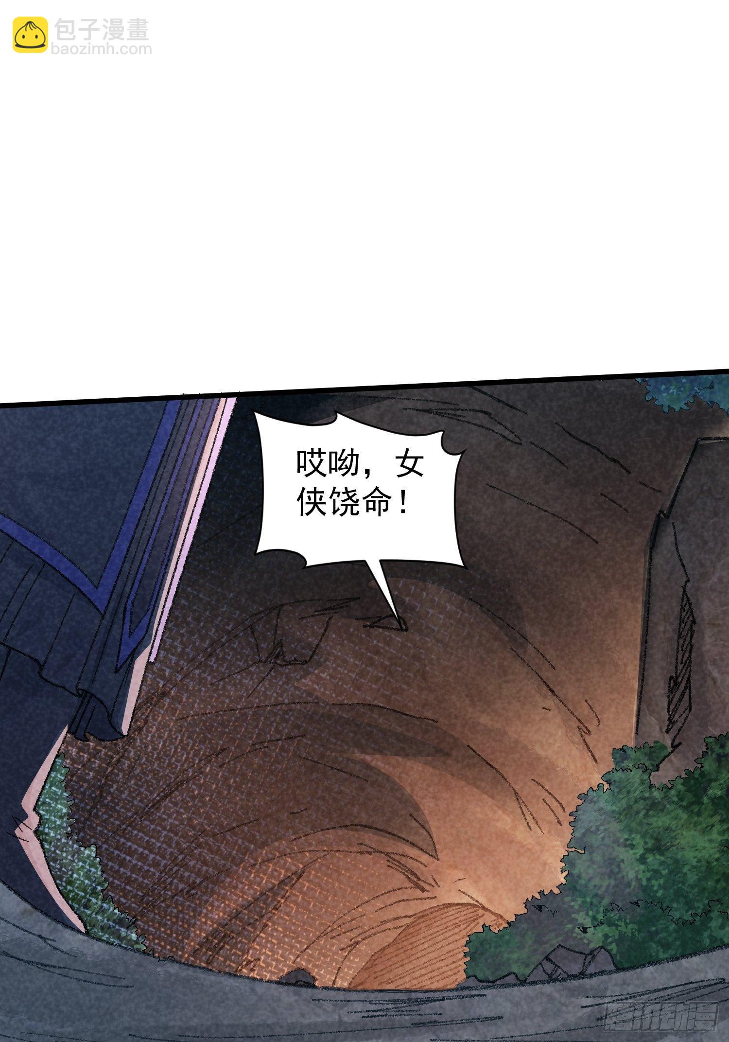 第17话 我不会破阵-第19话