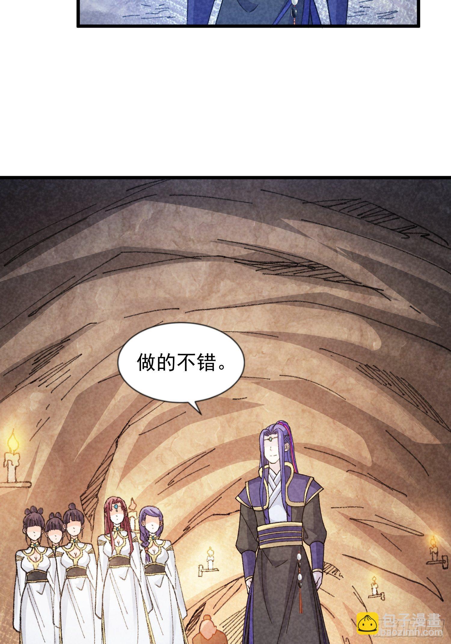 第17话 我不会破阵-第19话
