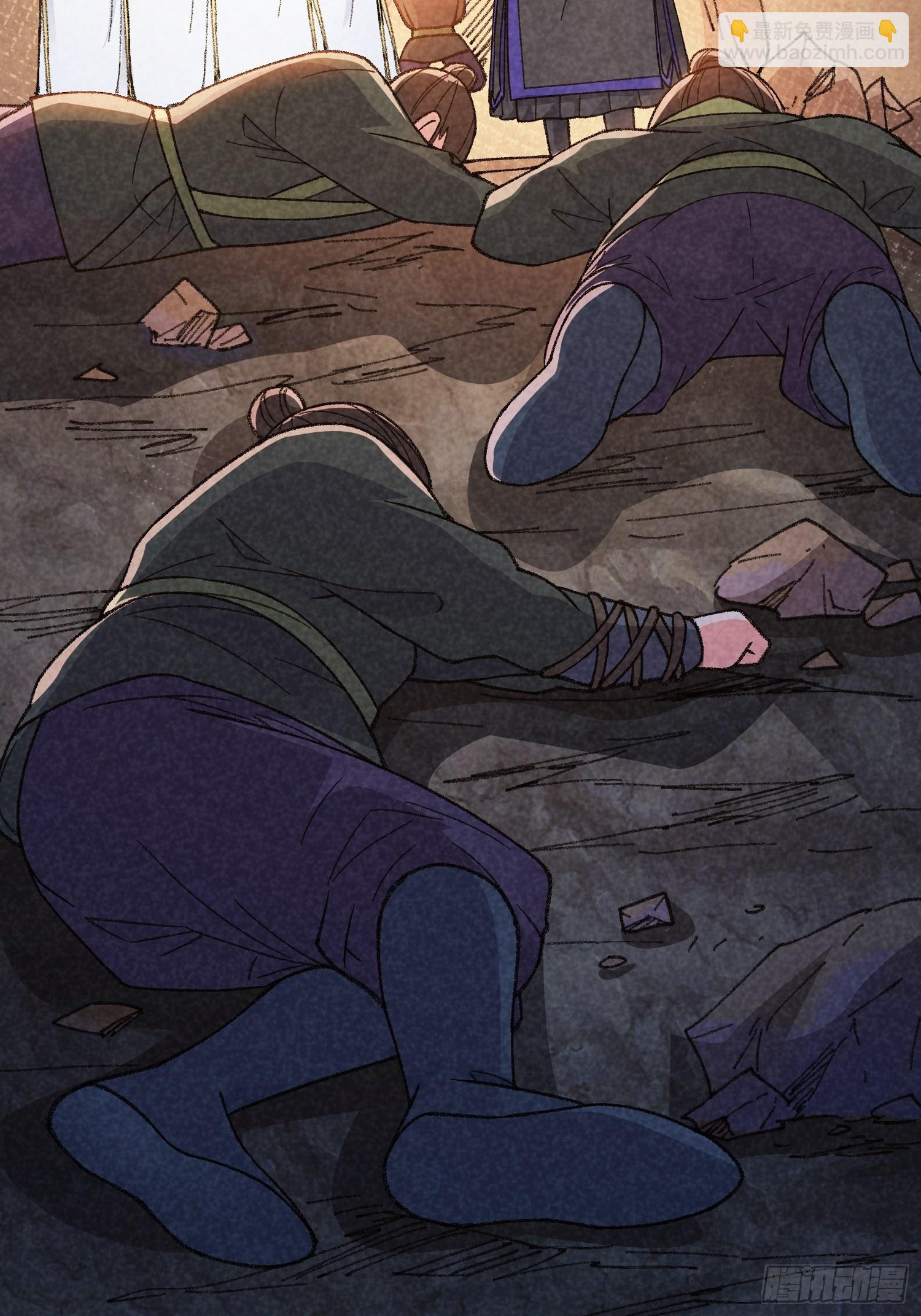第17话 我不会破阵-第19话