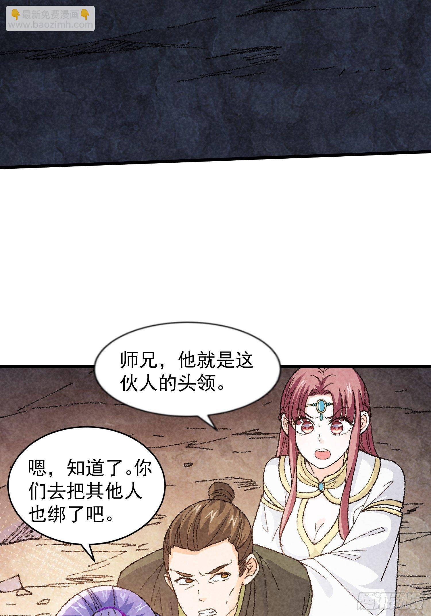 第17话 我不会破阵-第19话
