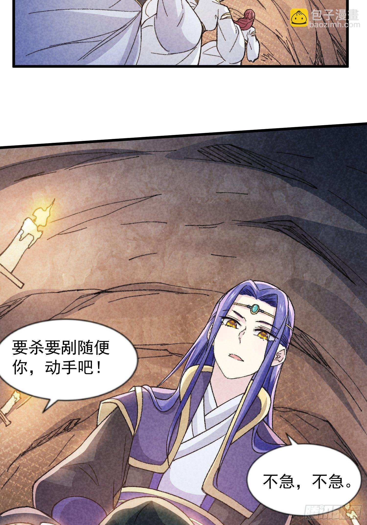 第17话 我不会破阵-第19话